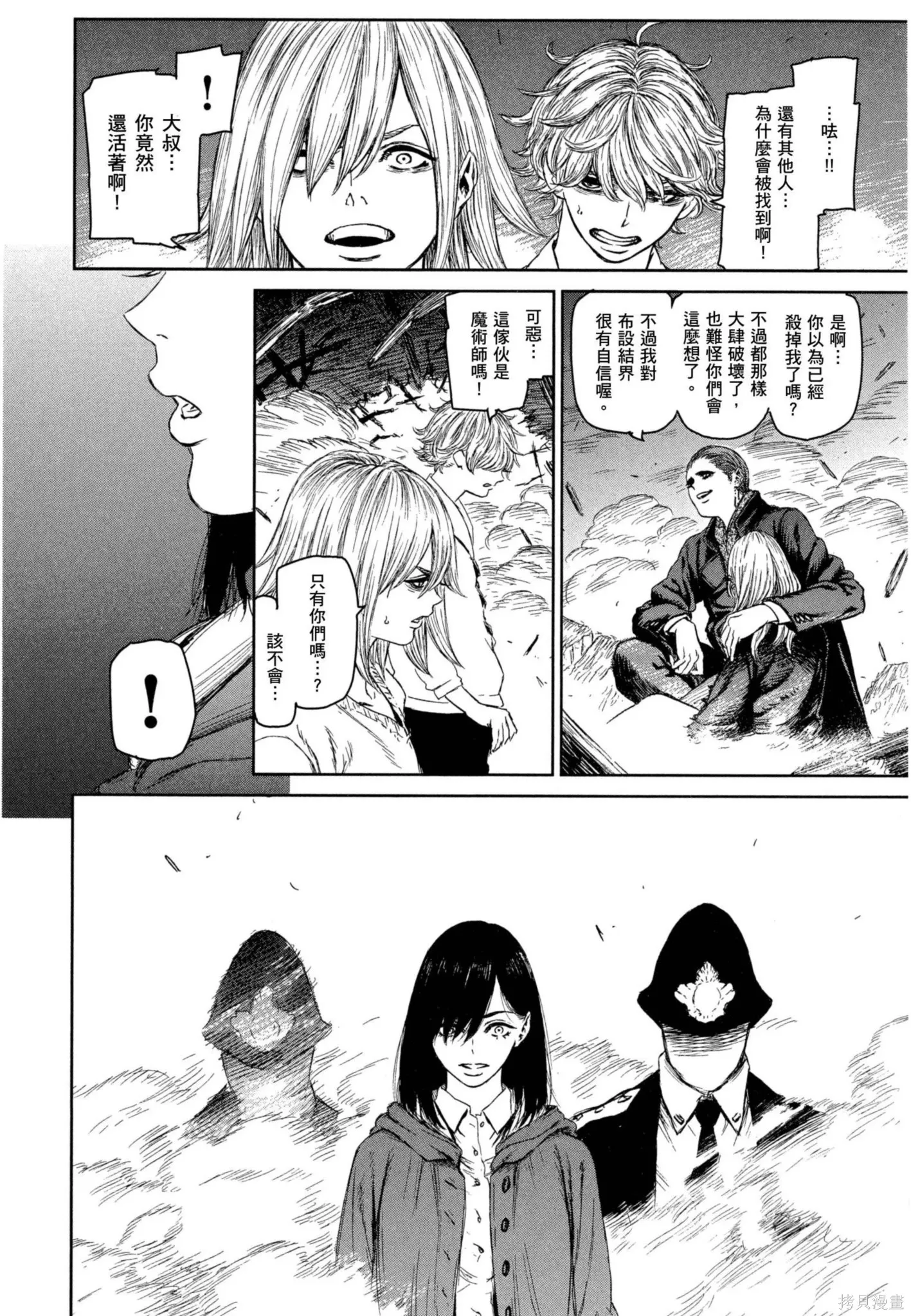 第02卷 第25页
