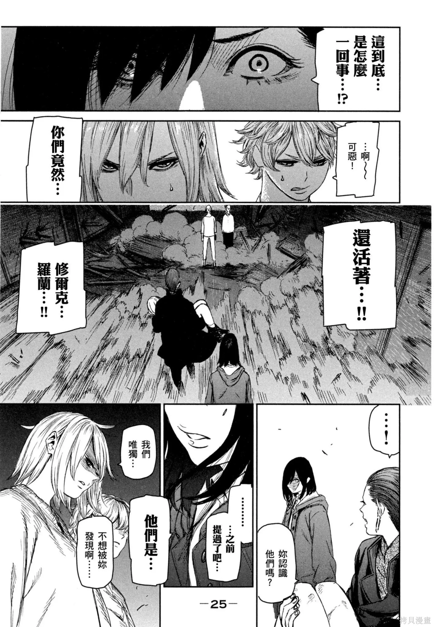 第02卷 第26页