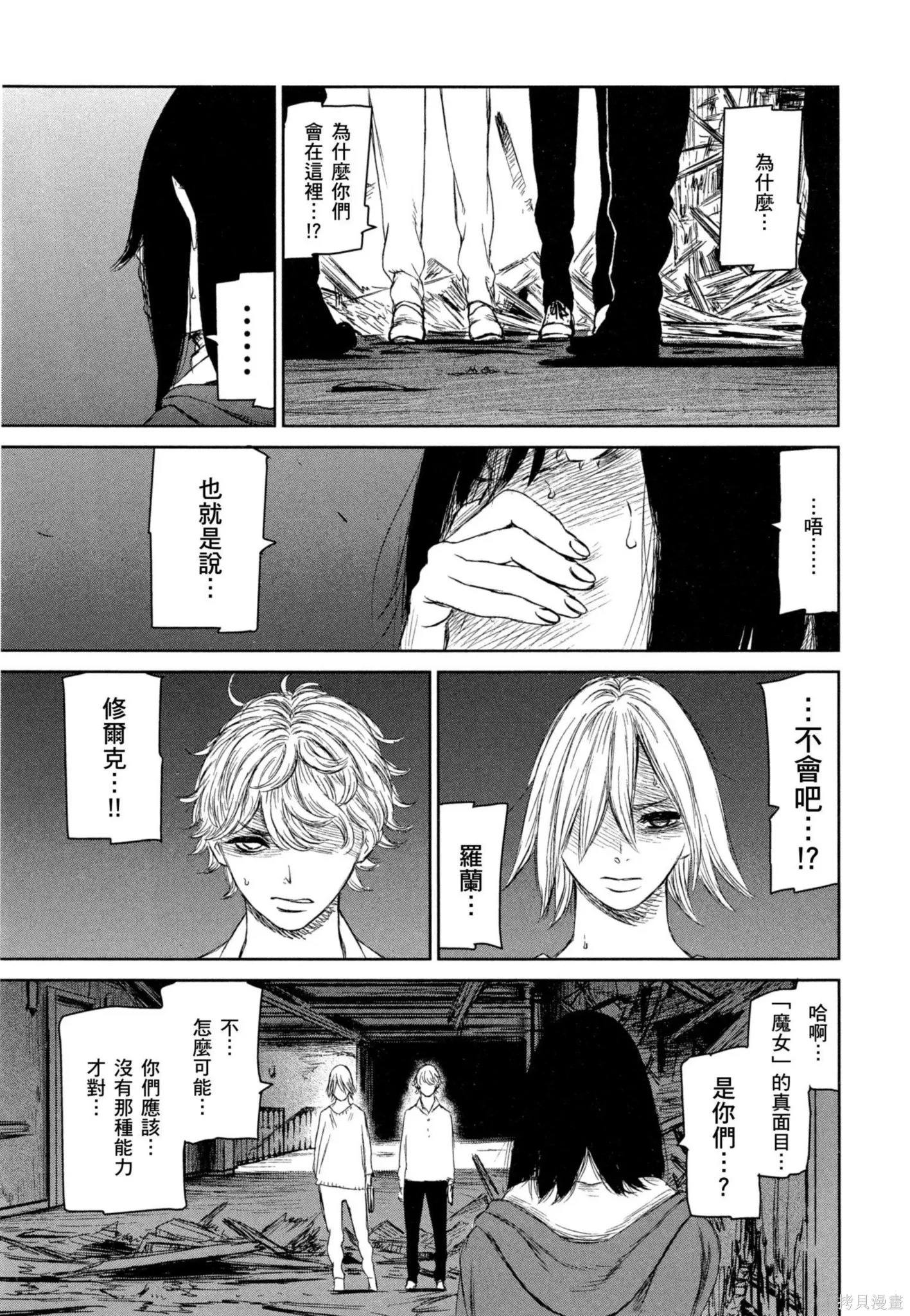 第02卷 第28页