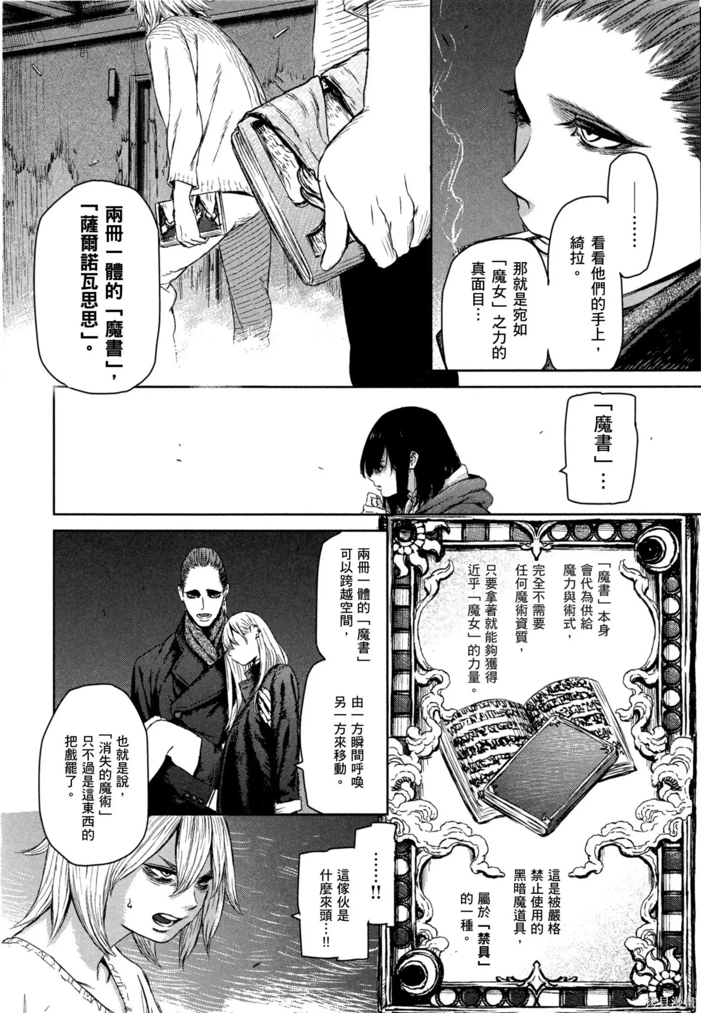 第02卷 第29页