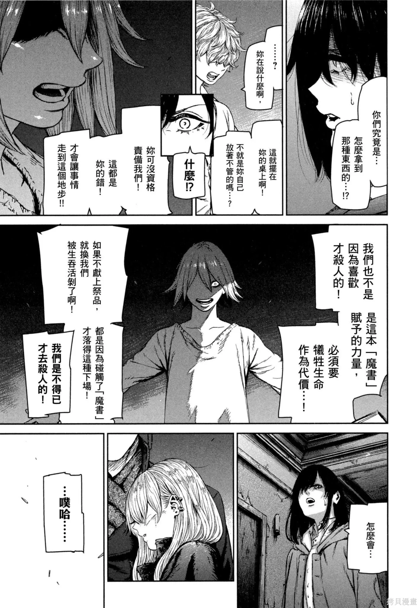 第02卷 第30页
