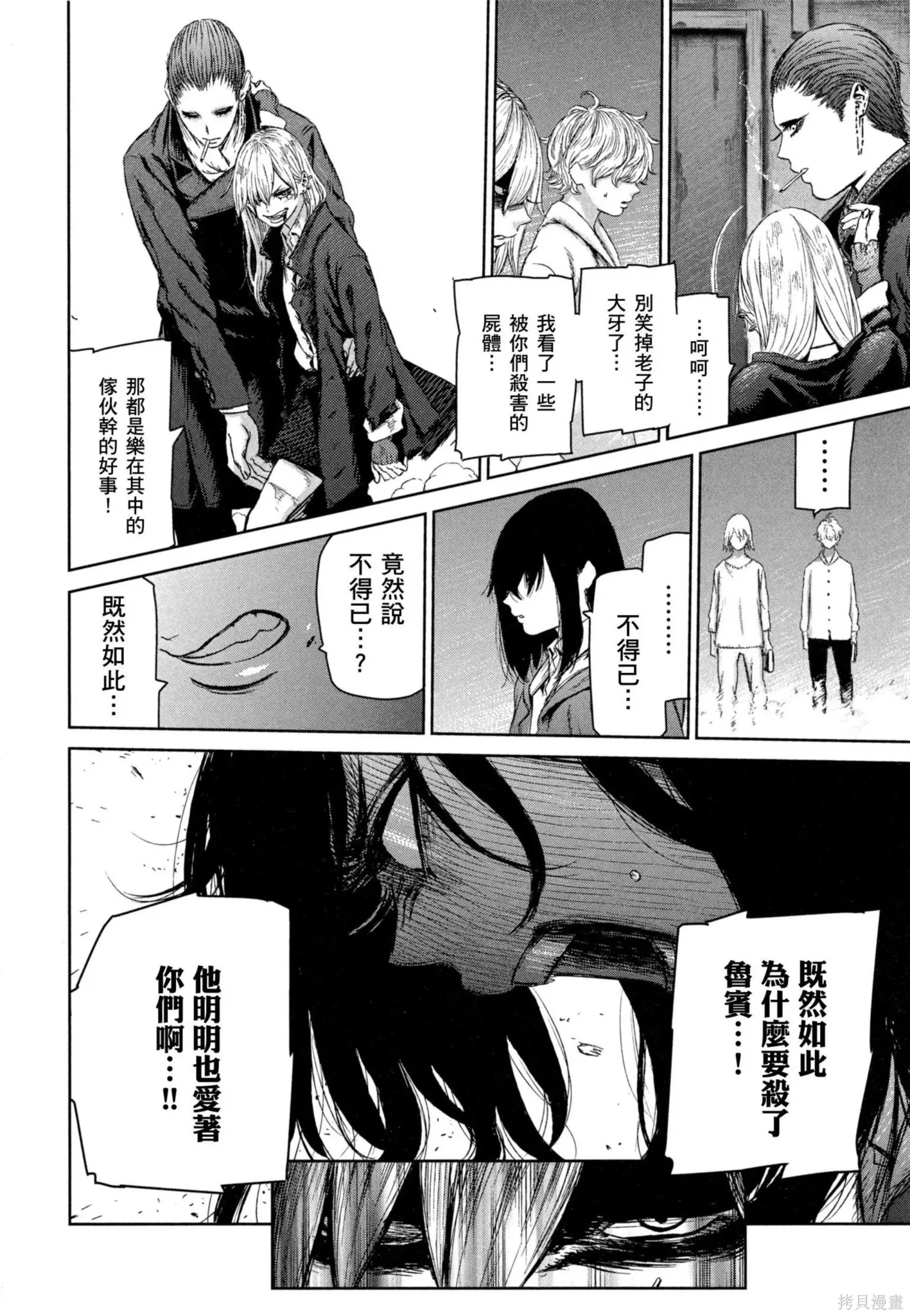 第02卷 第31页