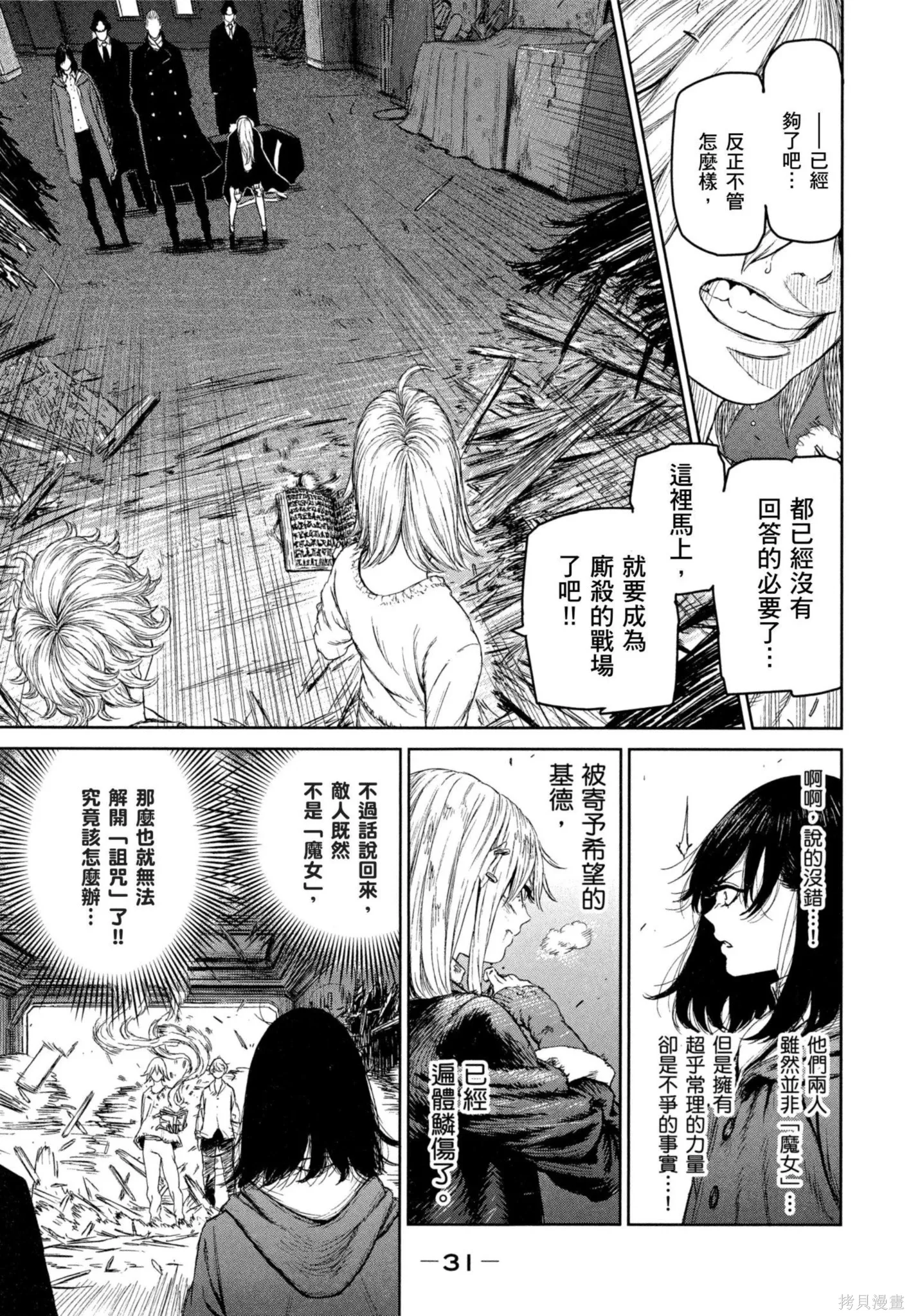 第02卷 第32页