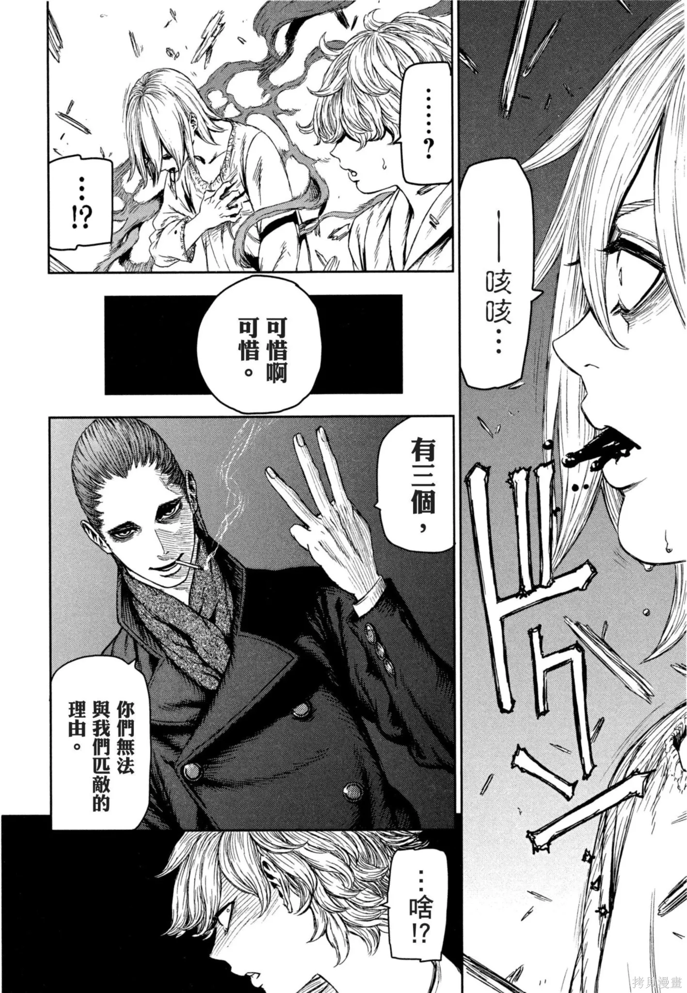 第02卷 第33页