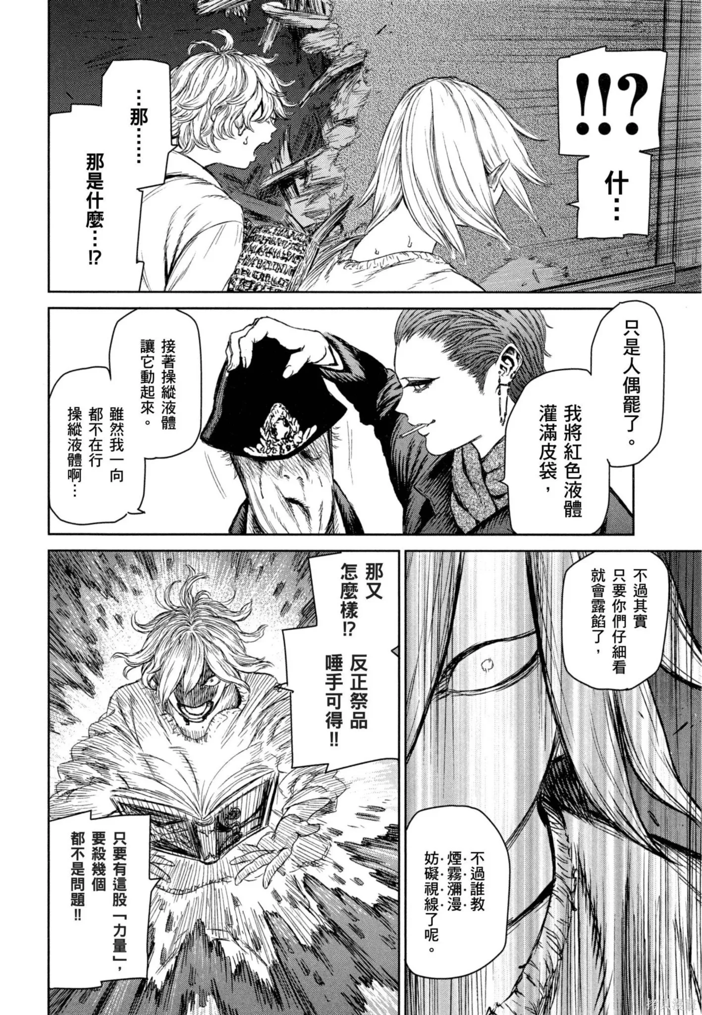 第02卷 第35页