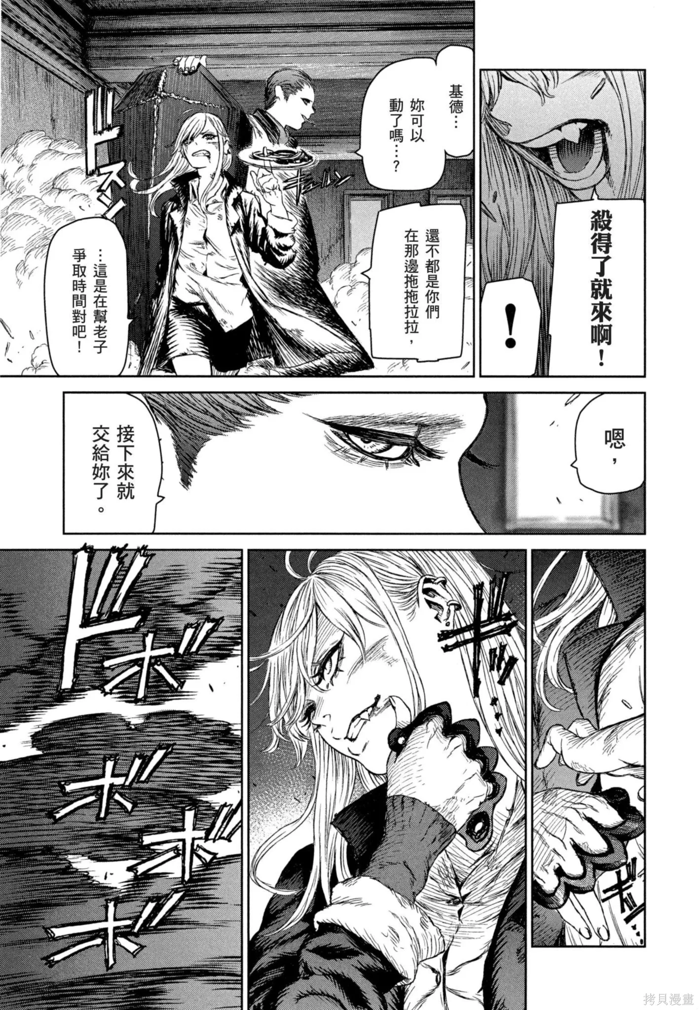 第02卷 第36页