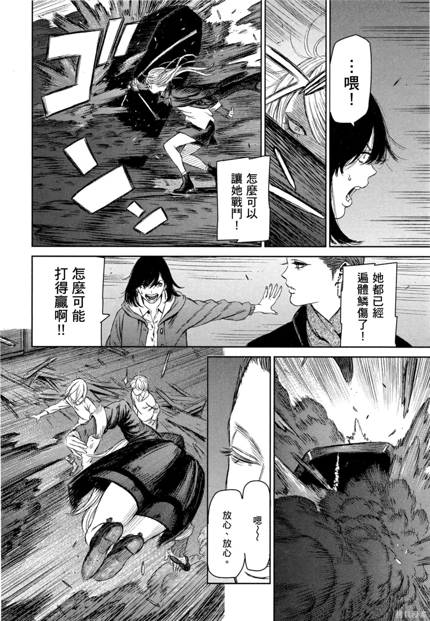 第02卷 第37页