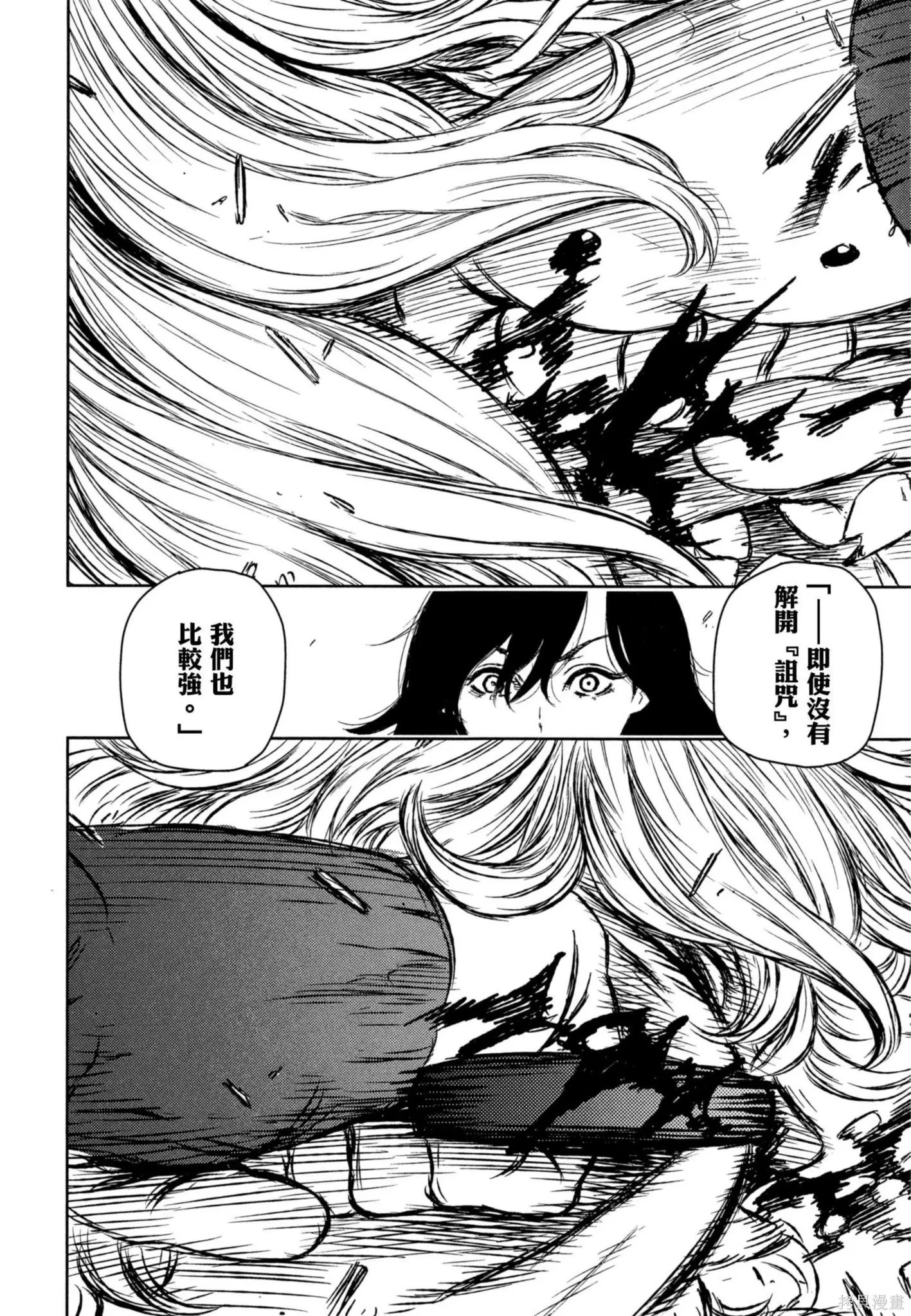 第02卷 第39页