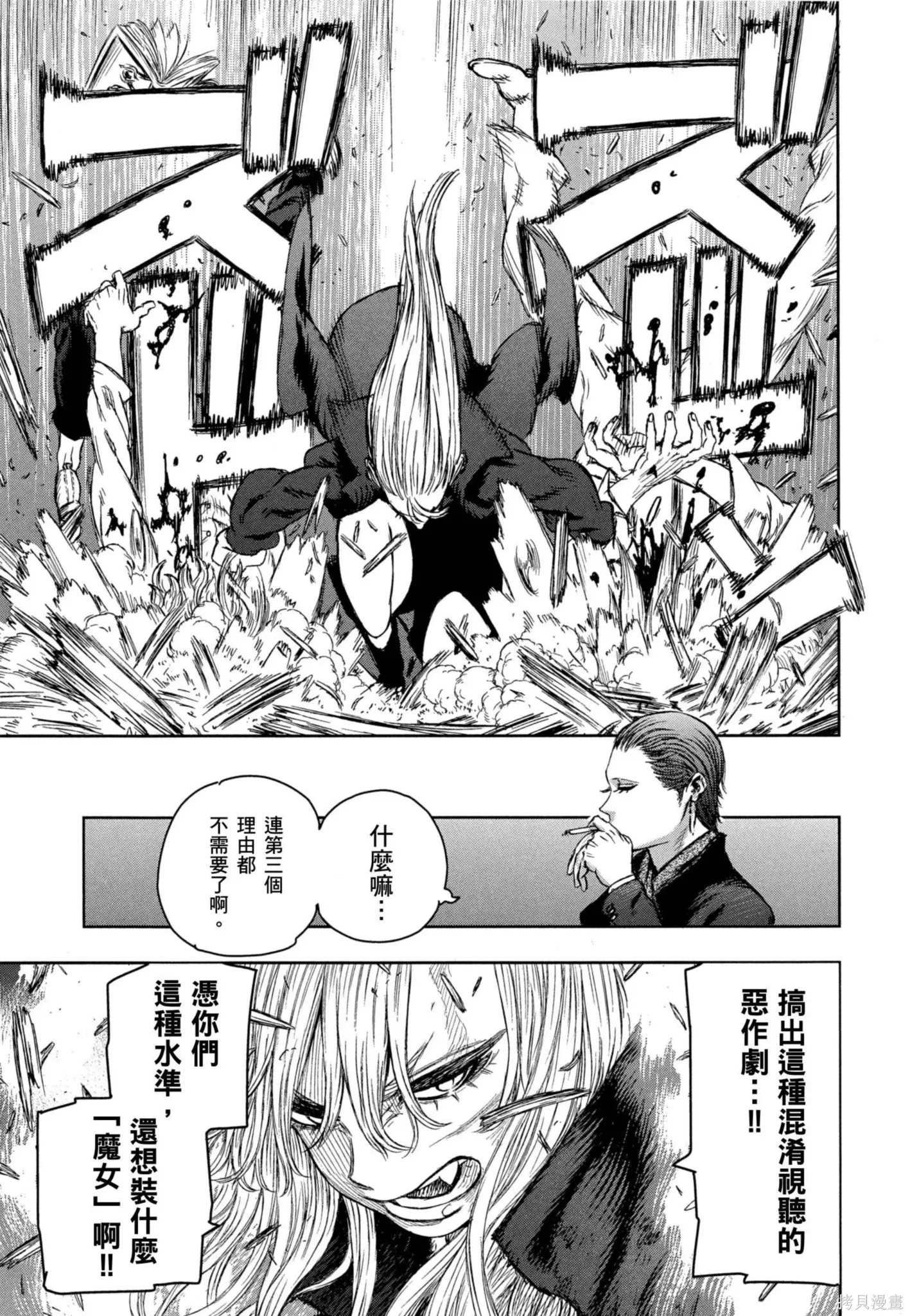 第02卷 第40页
