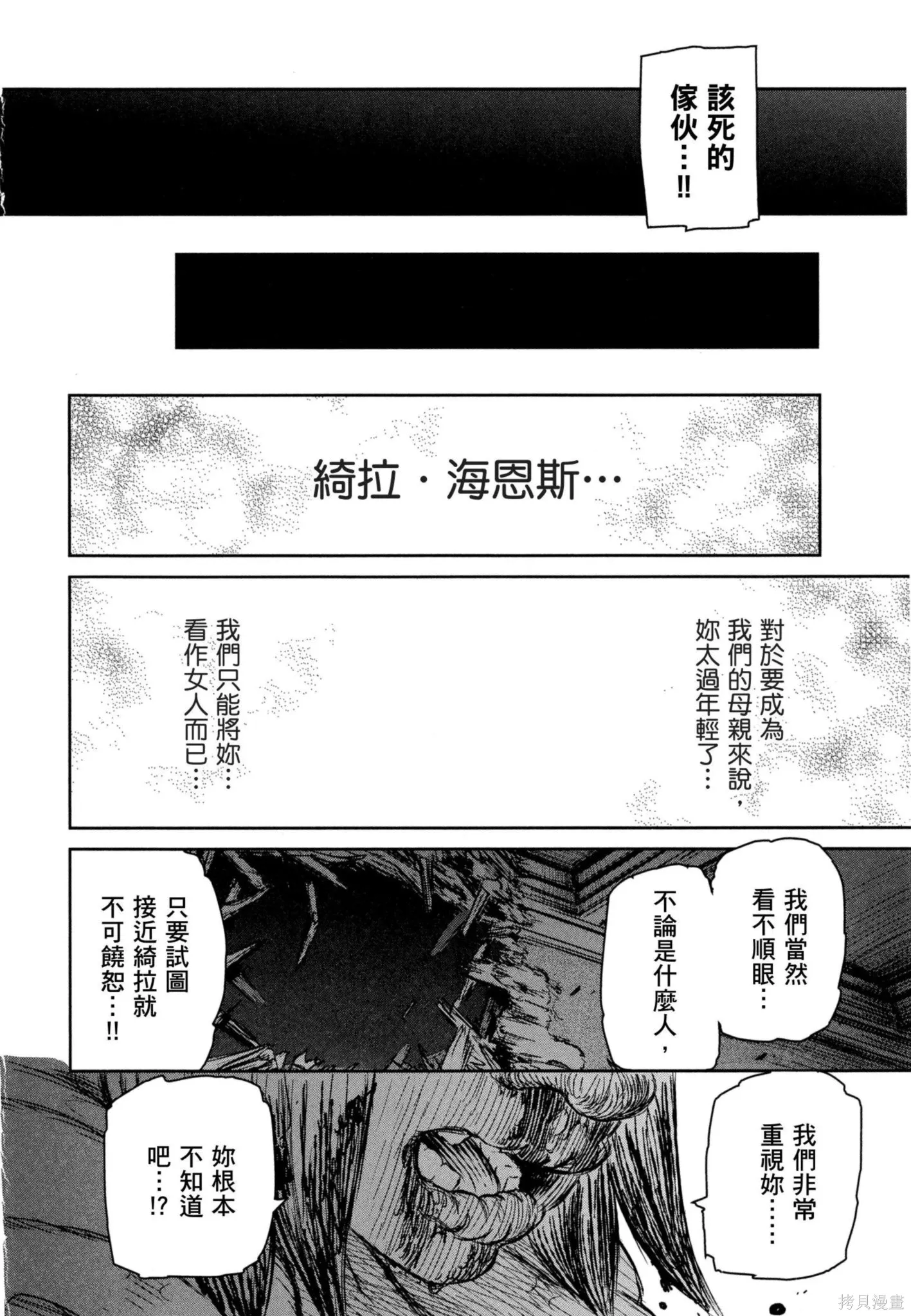 第02卷 第41页