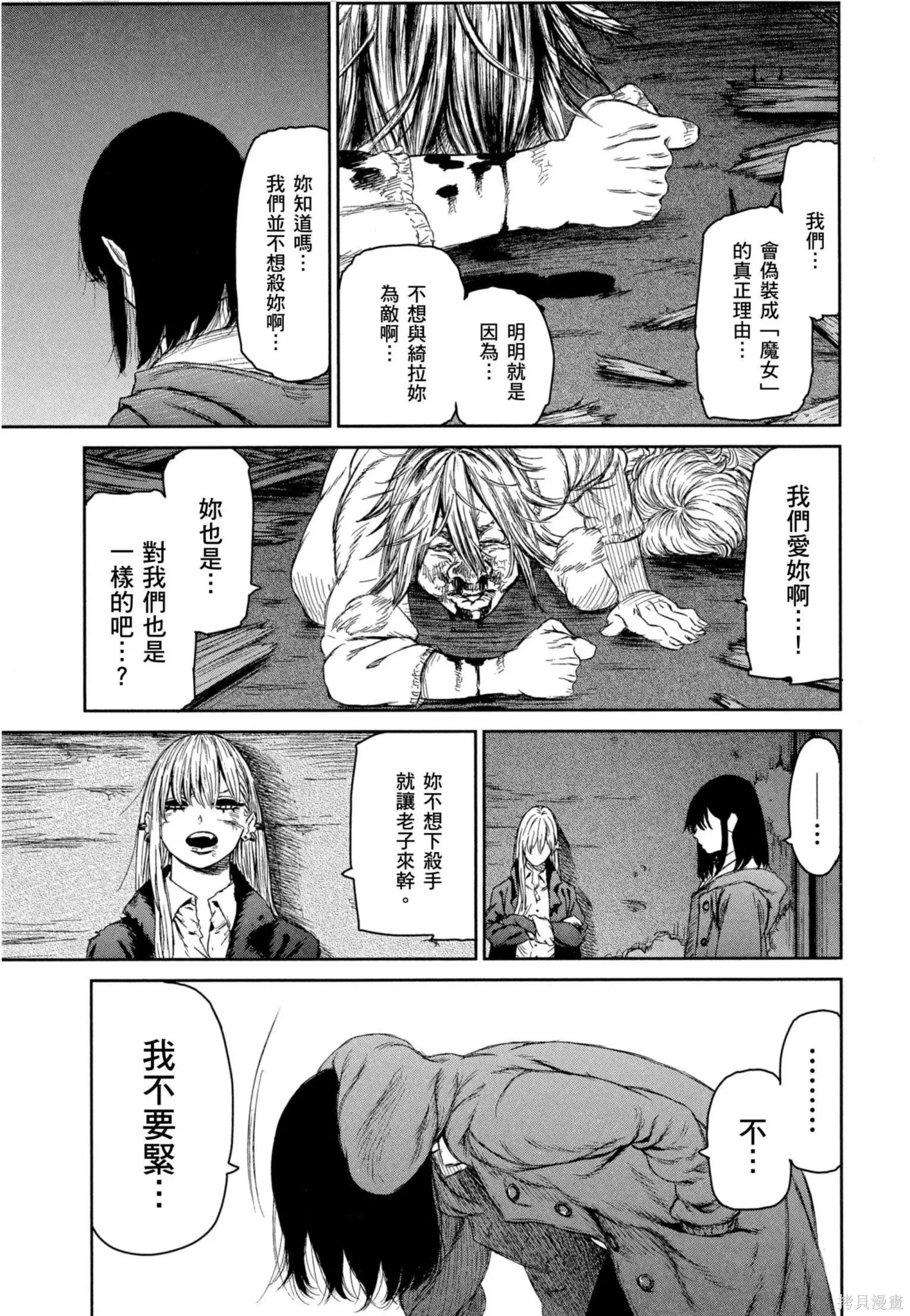 第02卷 第42页
