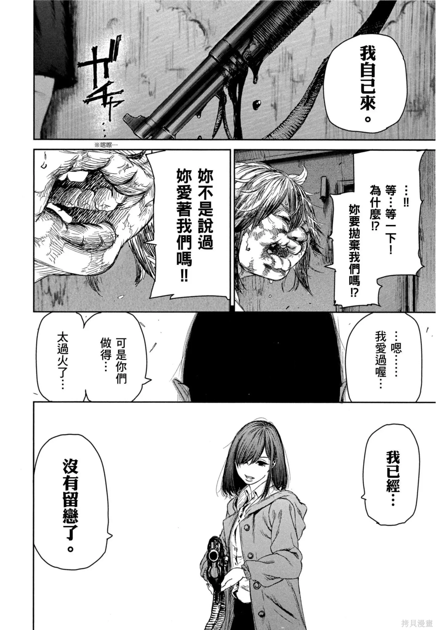 第02卷 第43页