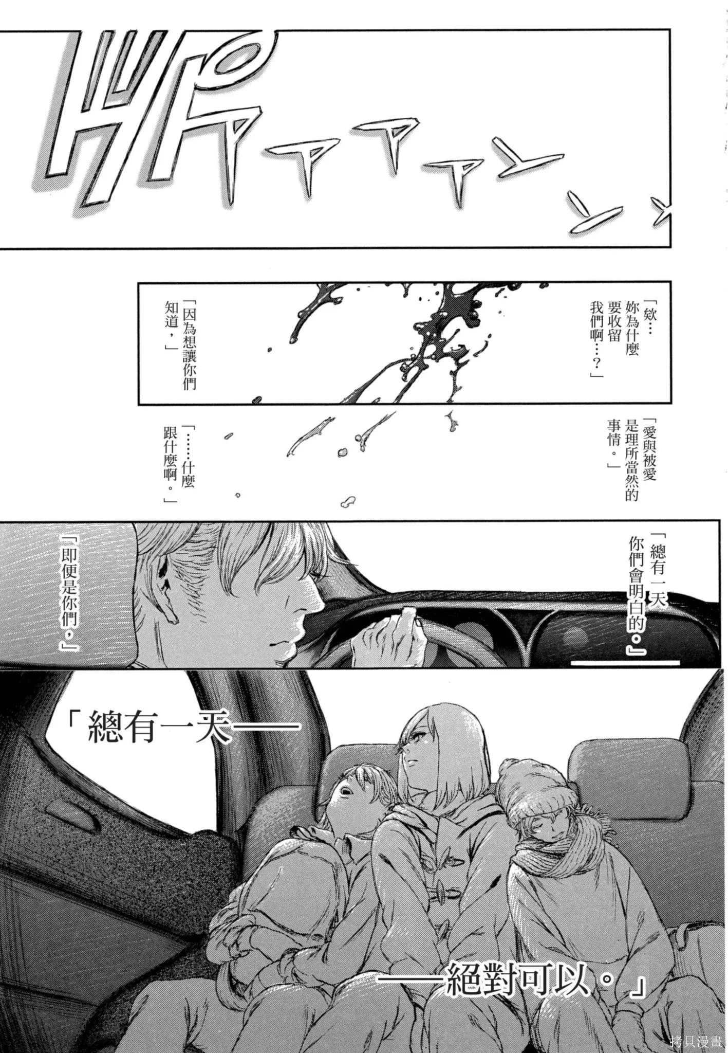 第02卷 第44页