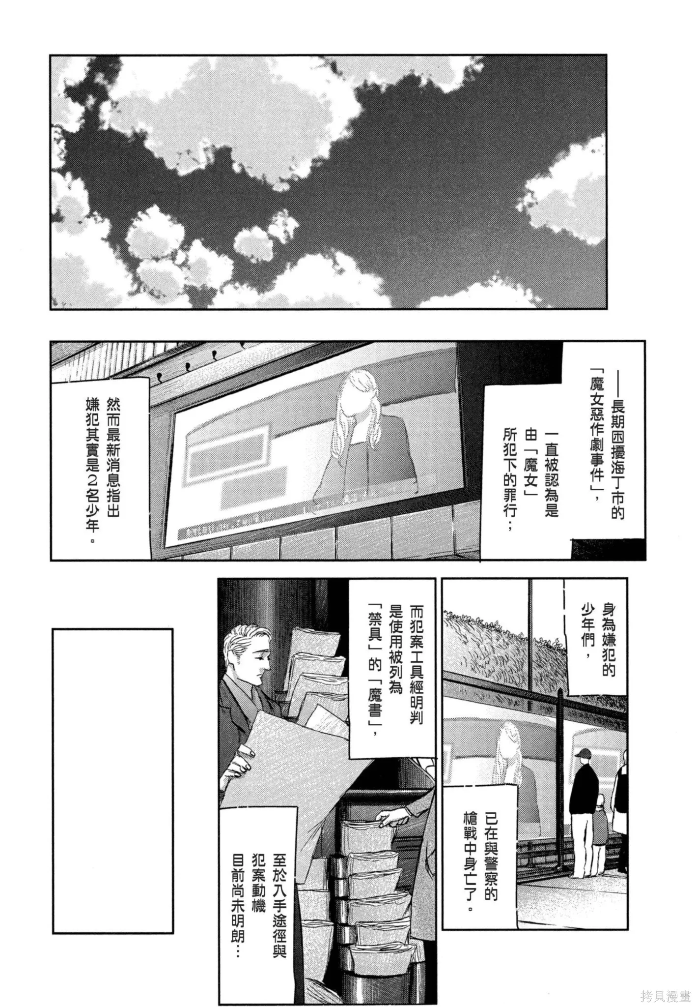 第02卷 第45页