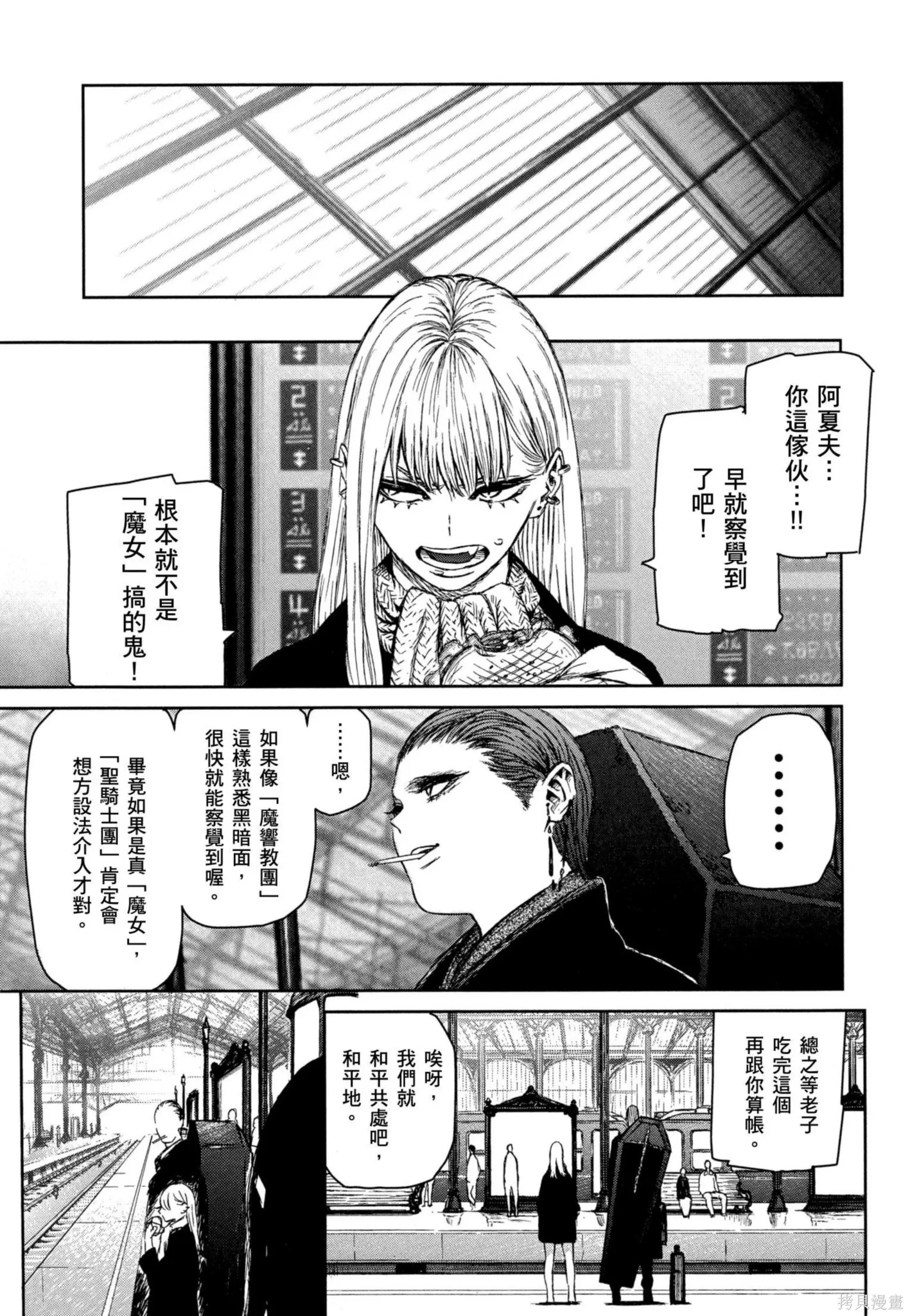第02卷 第46页