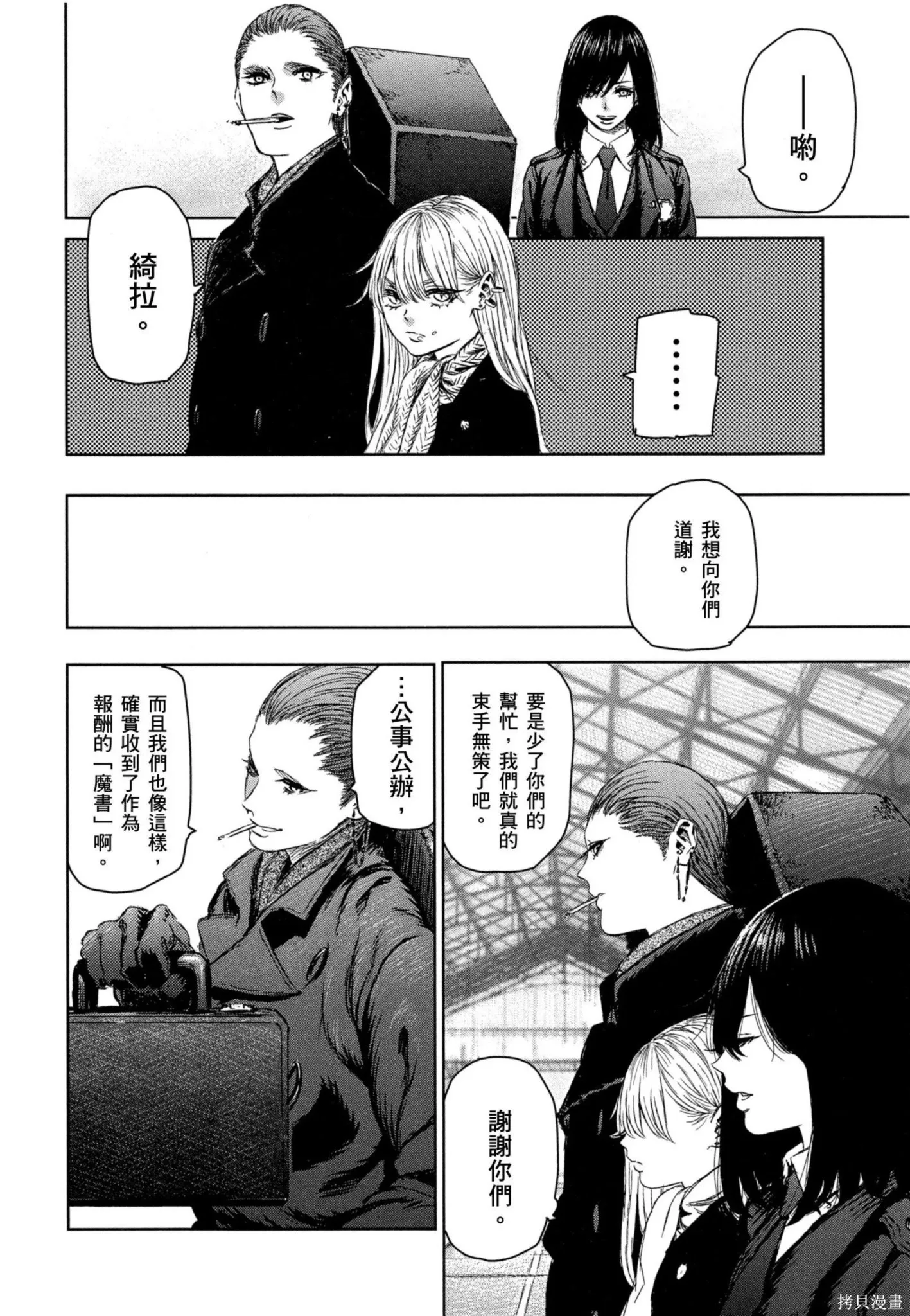 第02卷 第47页