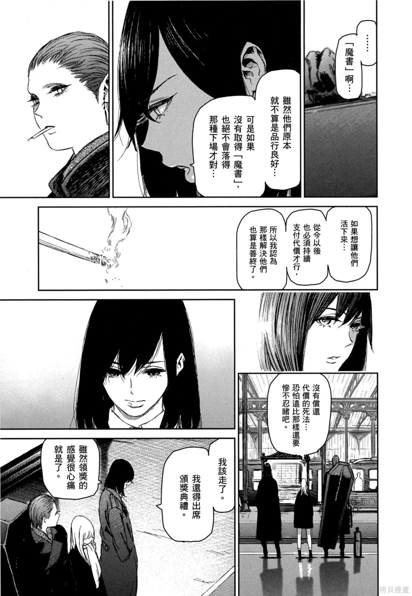 第02卷 第48页