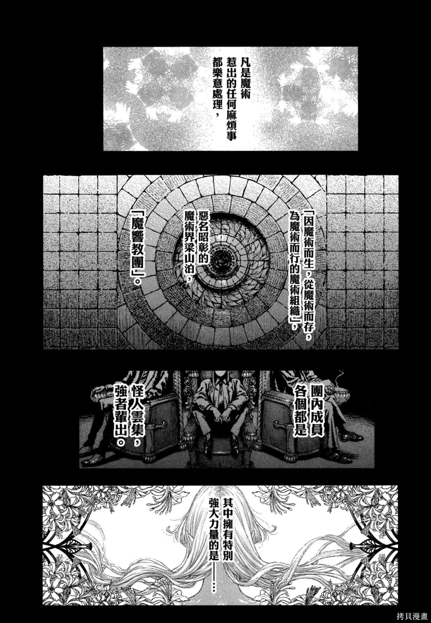 第02卷 第50页