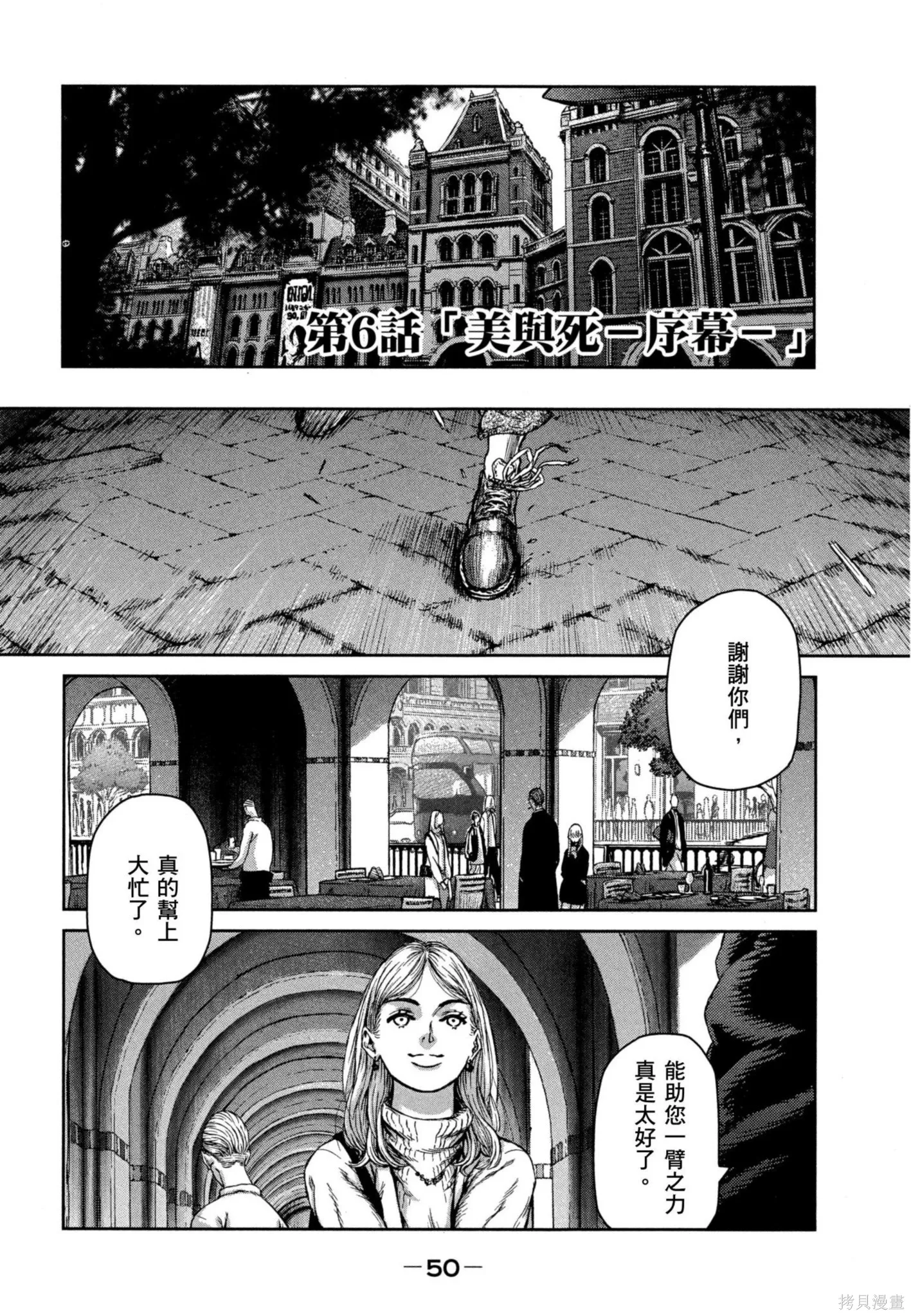 第02卷 第51页