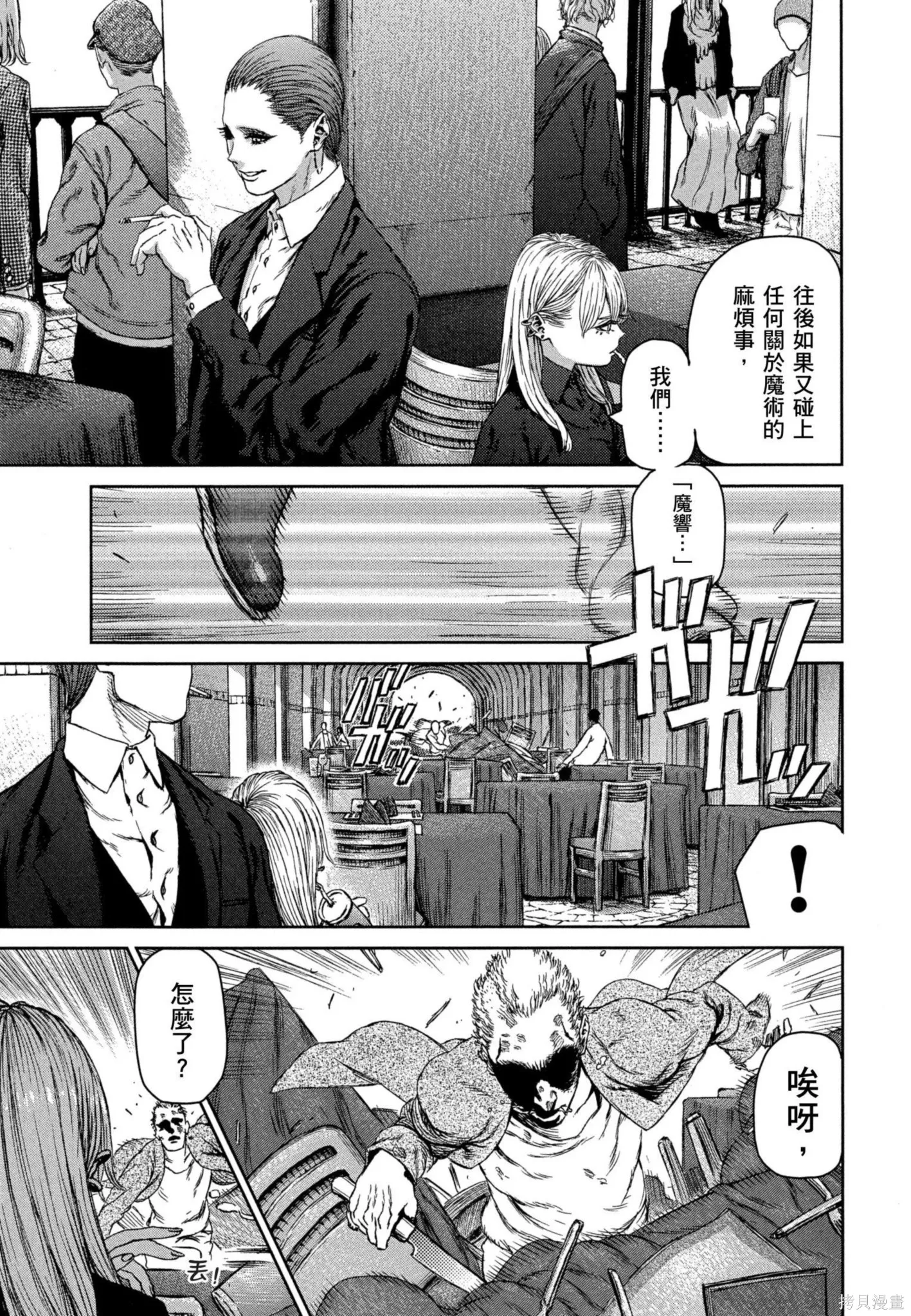 第02卷 第52页
