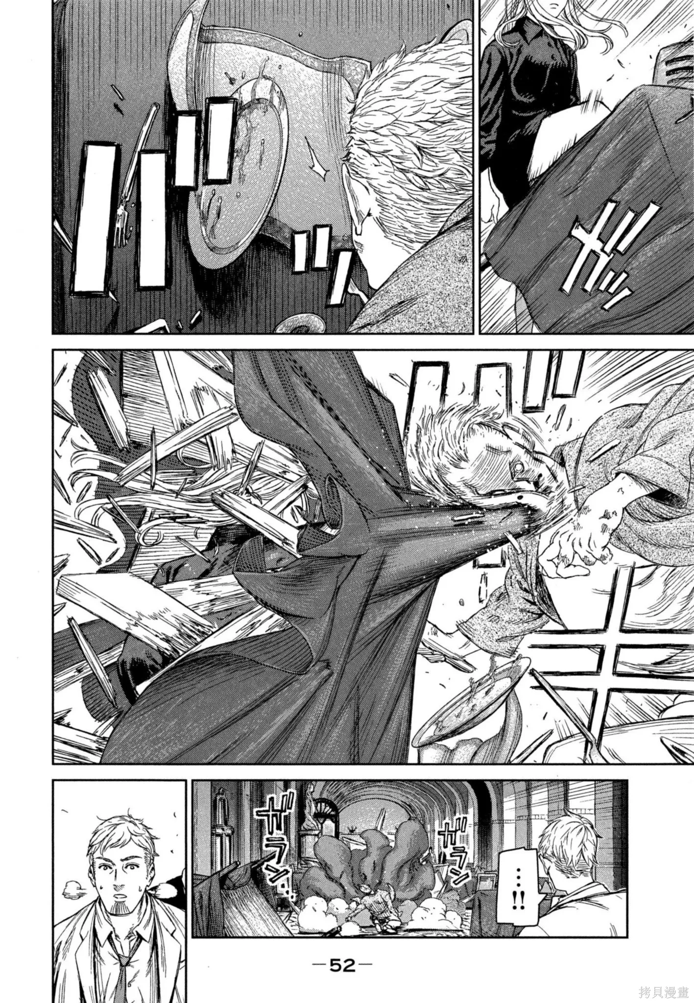第02卷 第53页