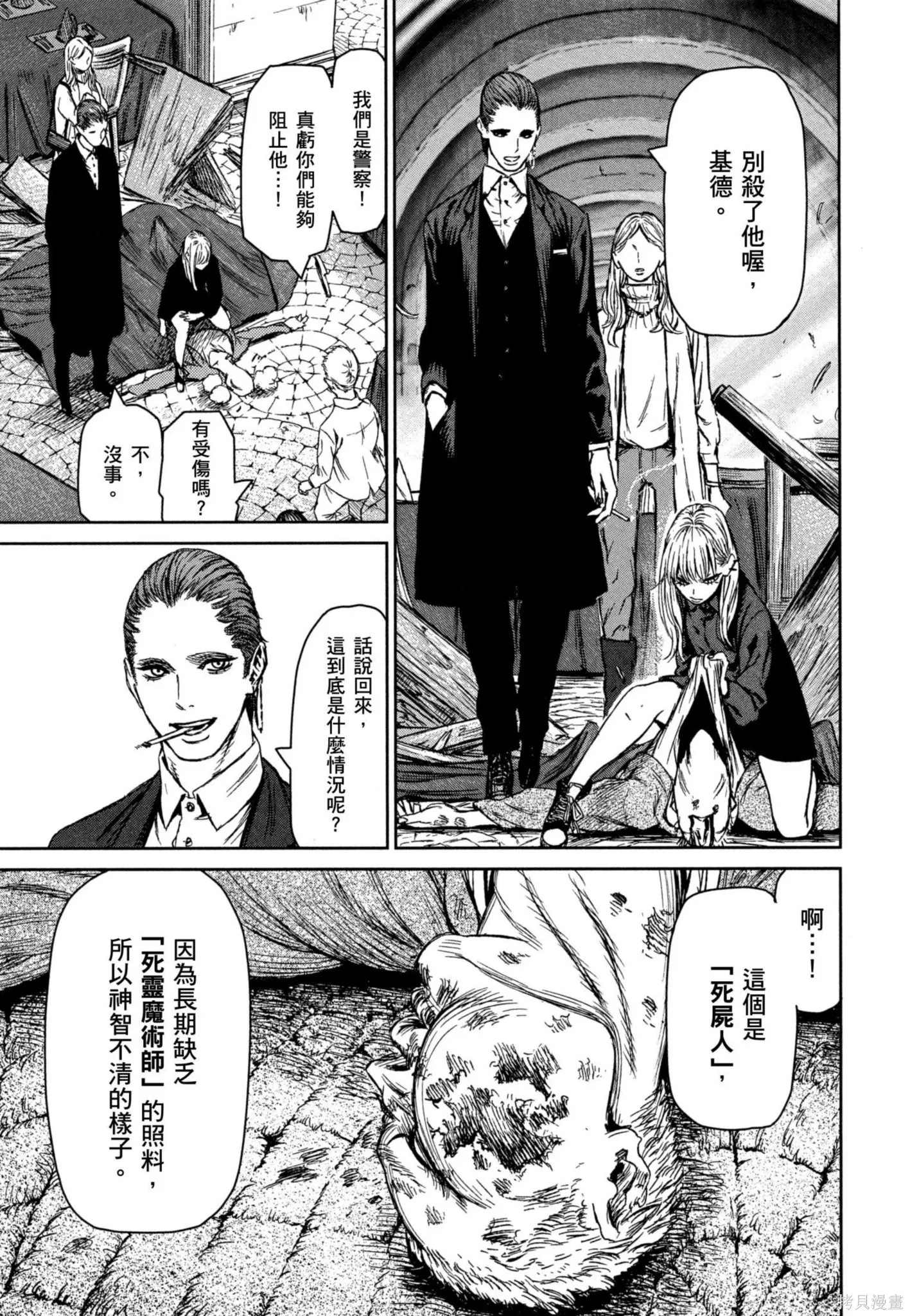第02卷 第54页