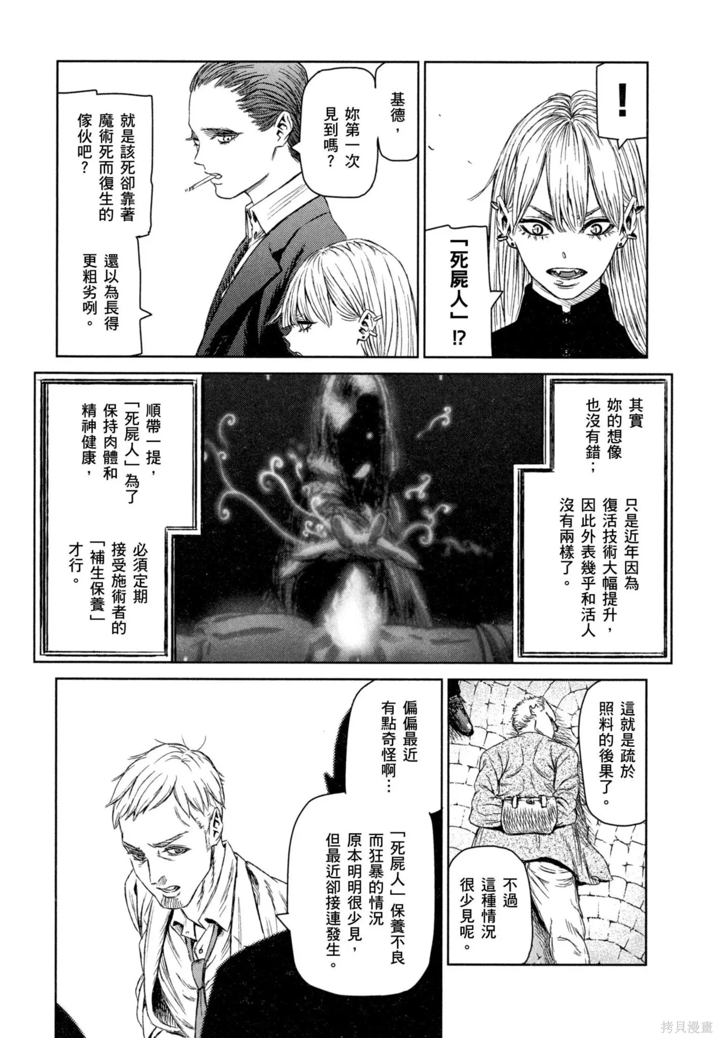 第02卷 第55页