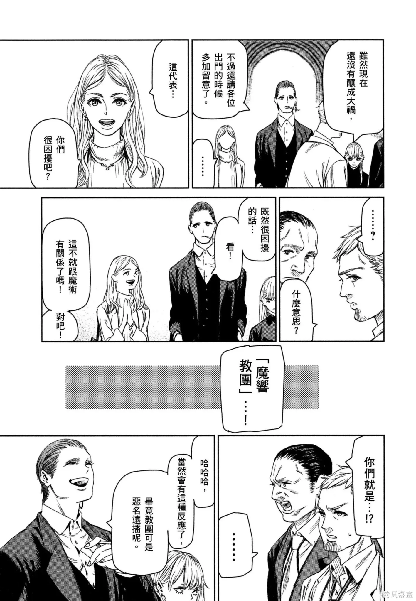 第02卷 第56页