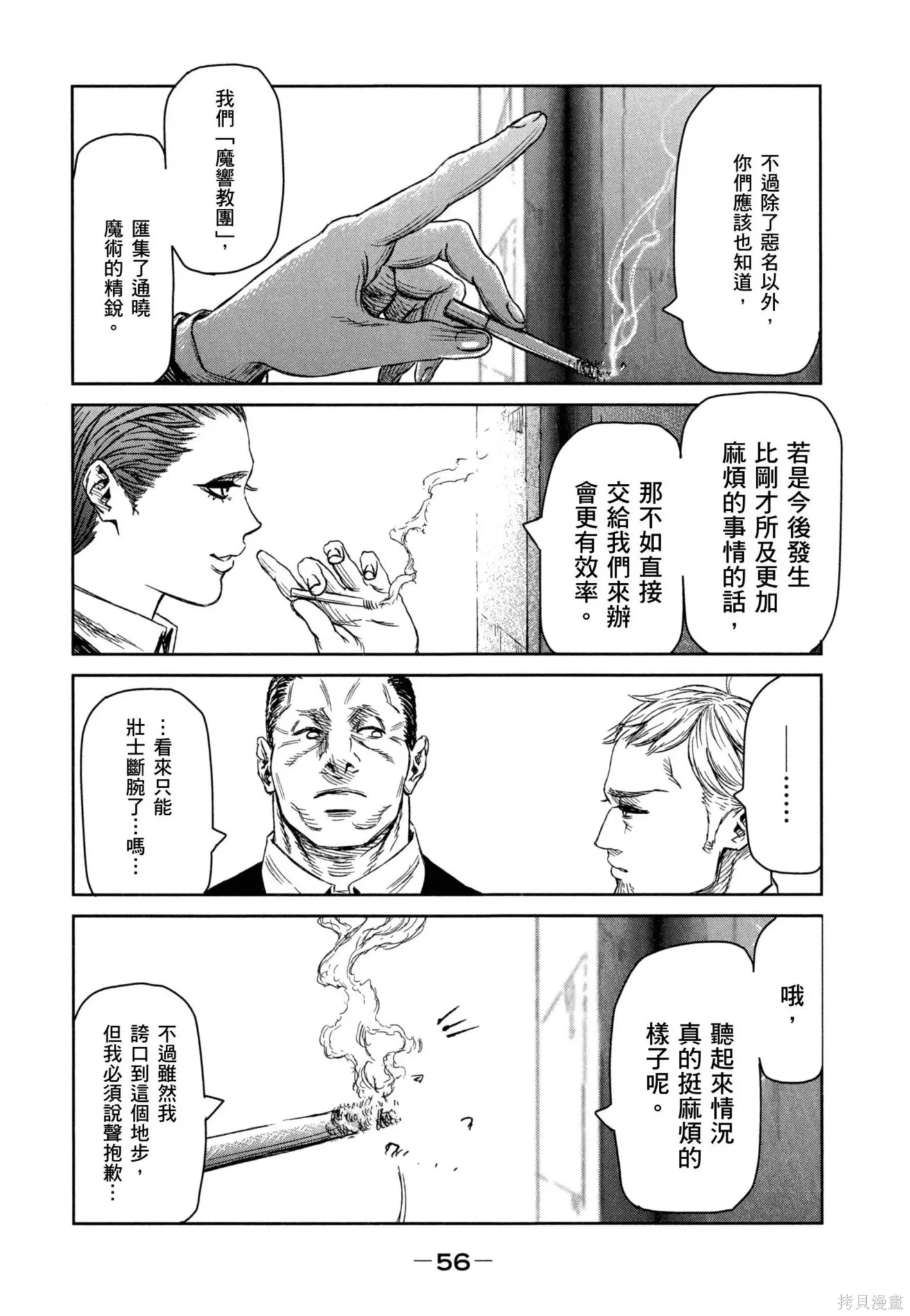 第02卷 第57页