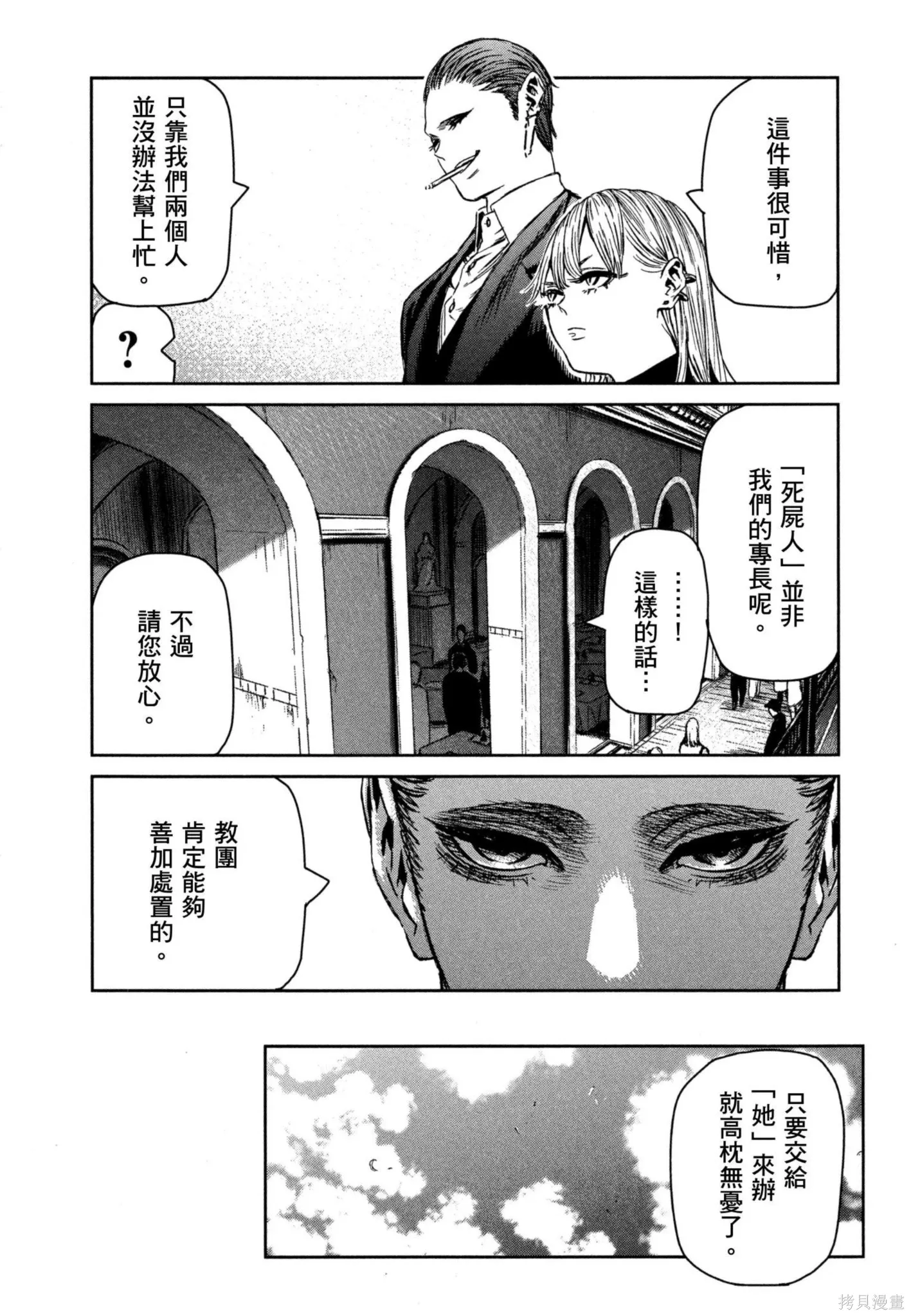 第02卷 第58页