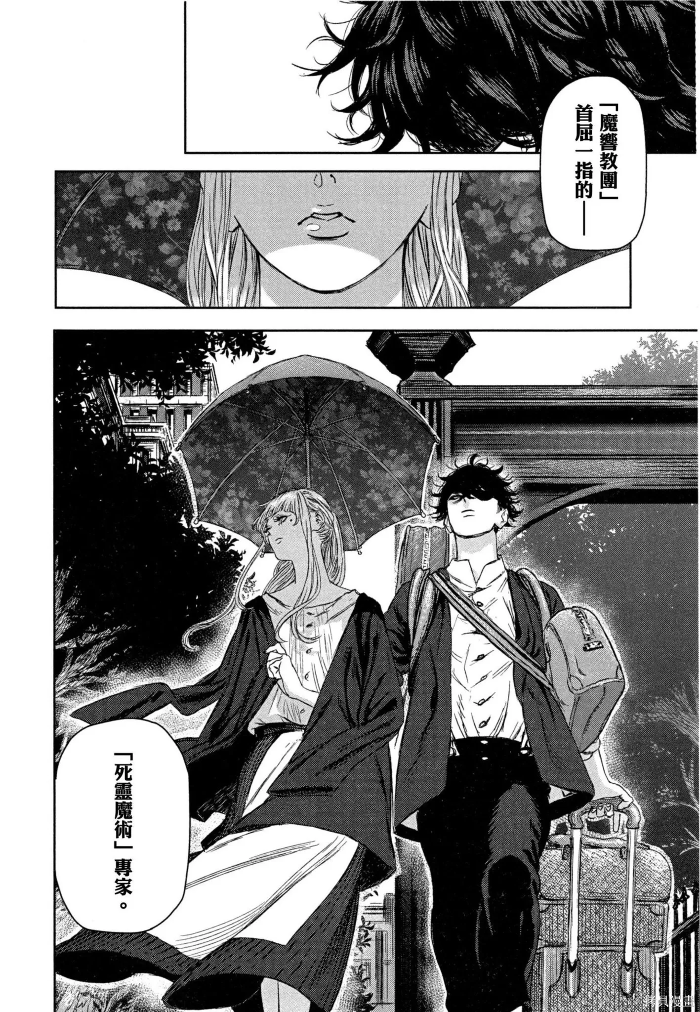 第02卷 第59页