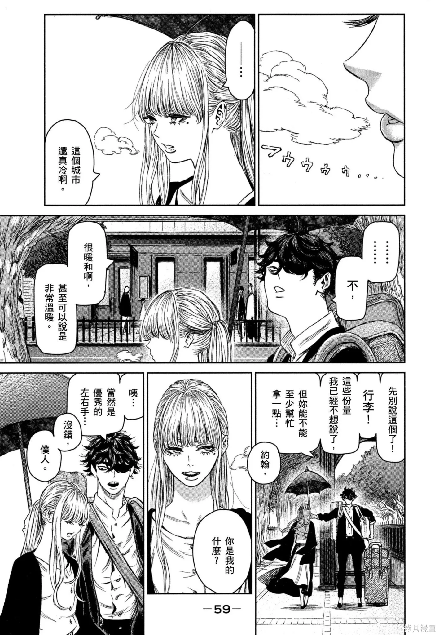 第02卷 第60页