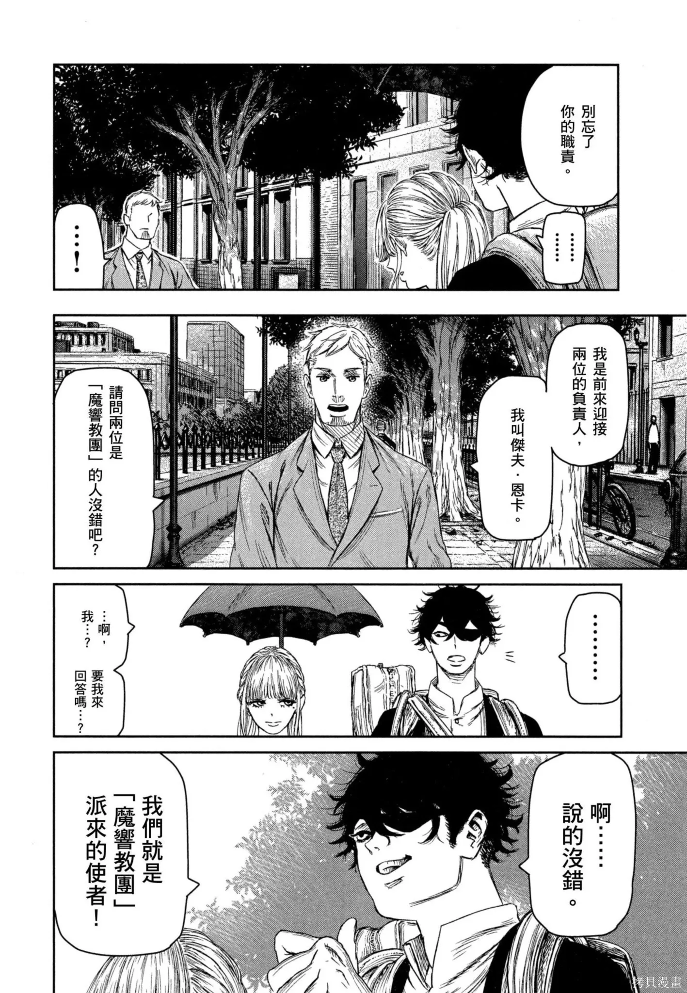 第02卷 第61页