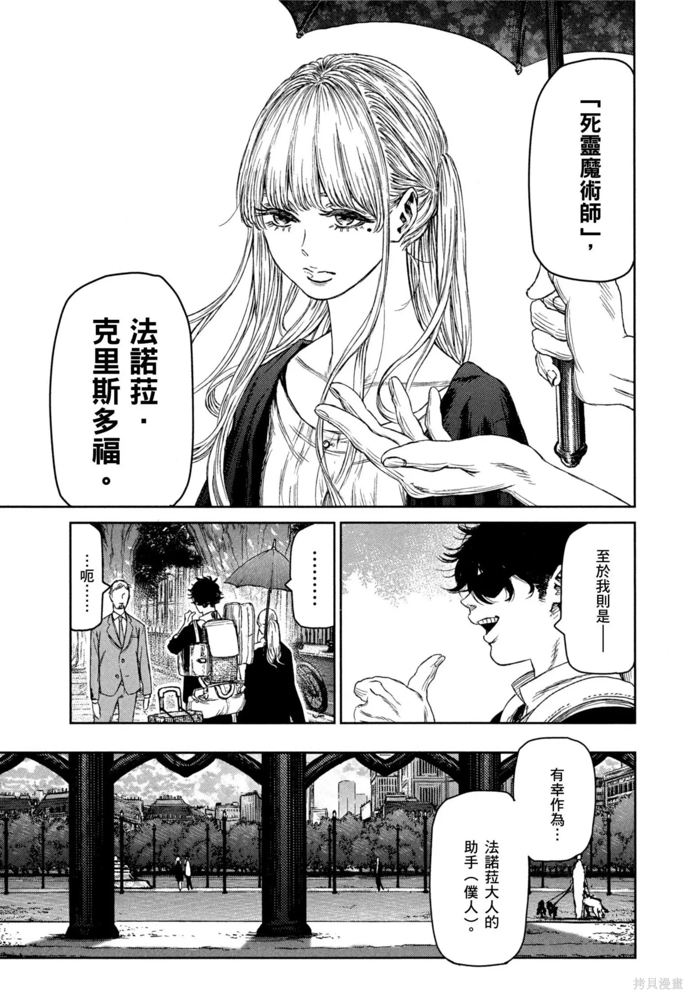 第02卷 第62页