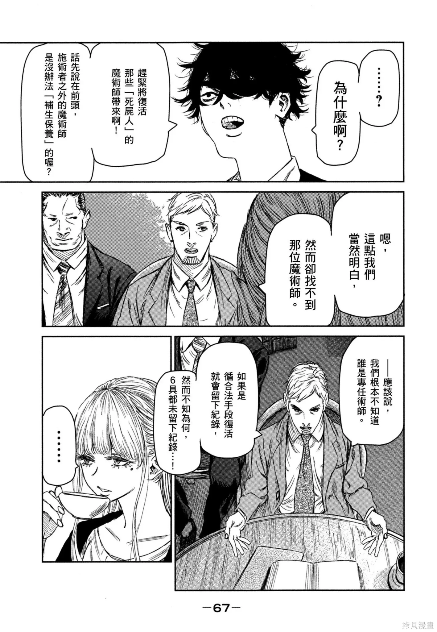 第02卷 第68页