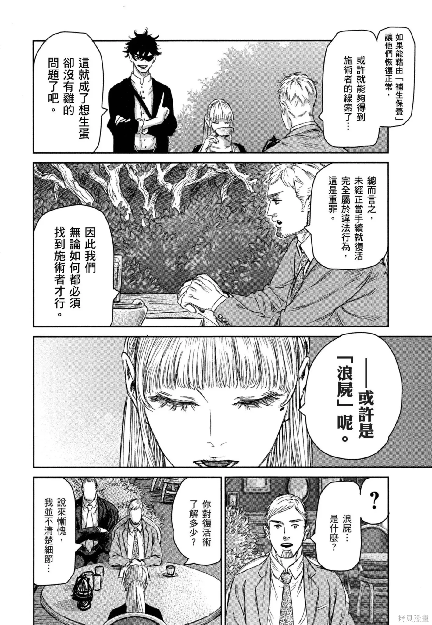 第02卷 第69页