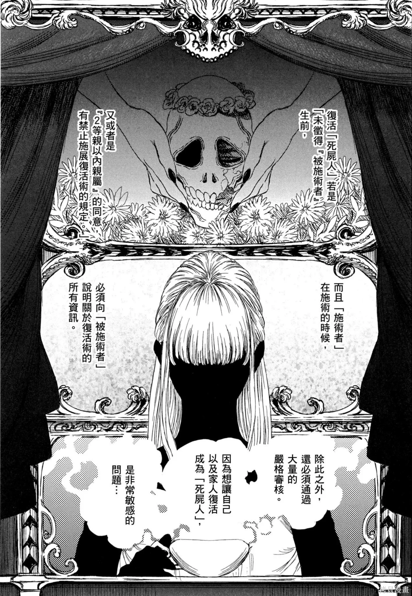 第02卷 第70页