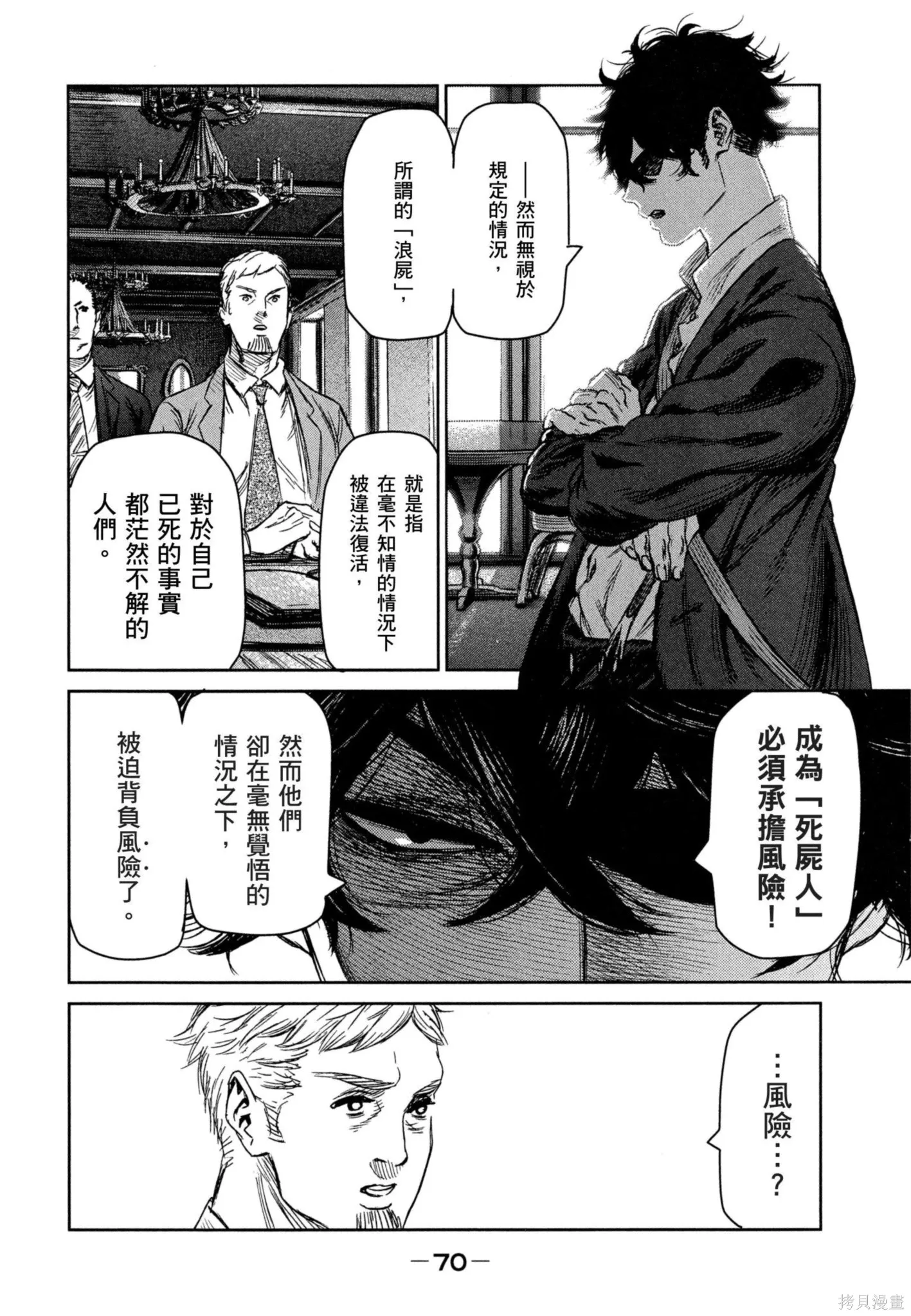 第02卷 第71页