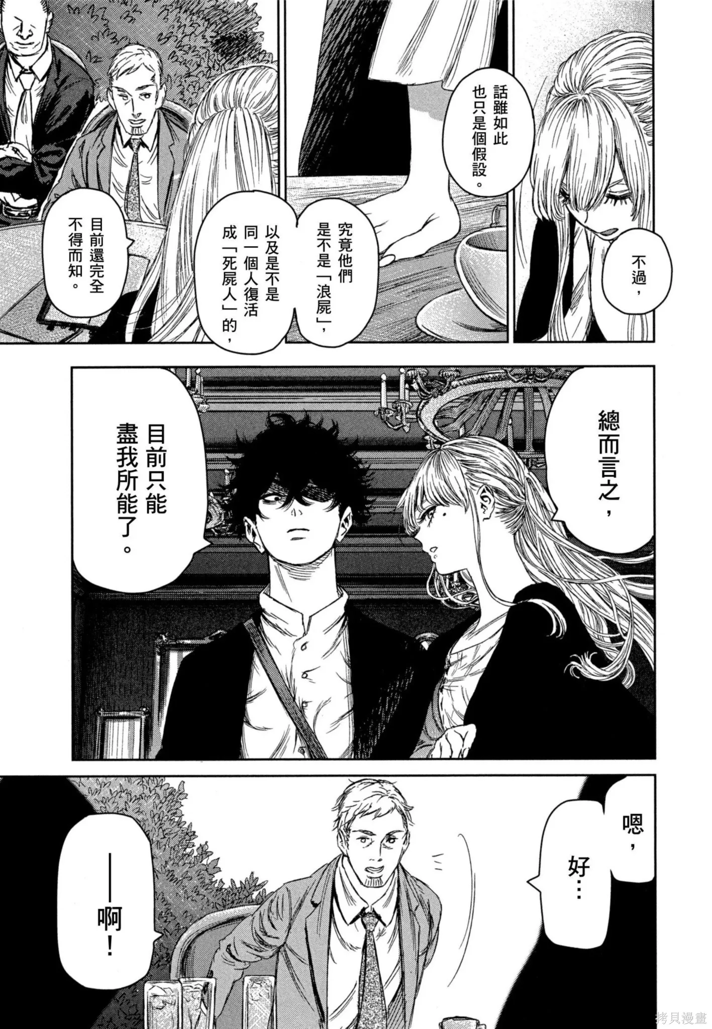 第02卷 第72页