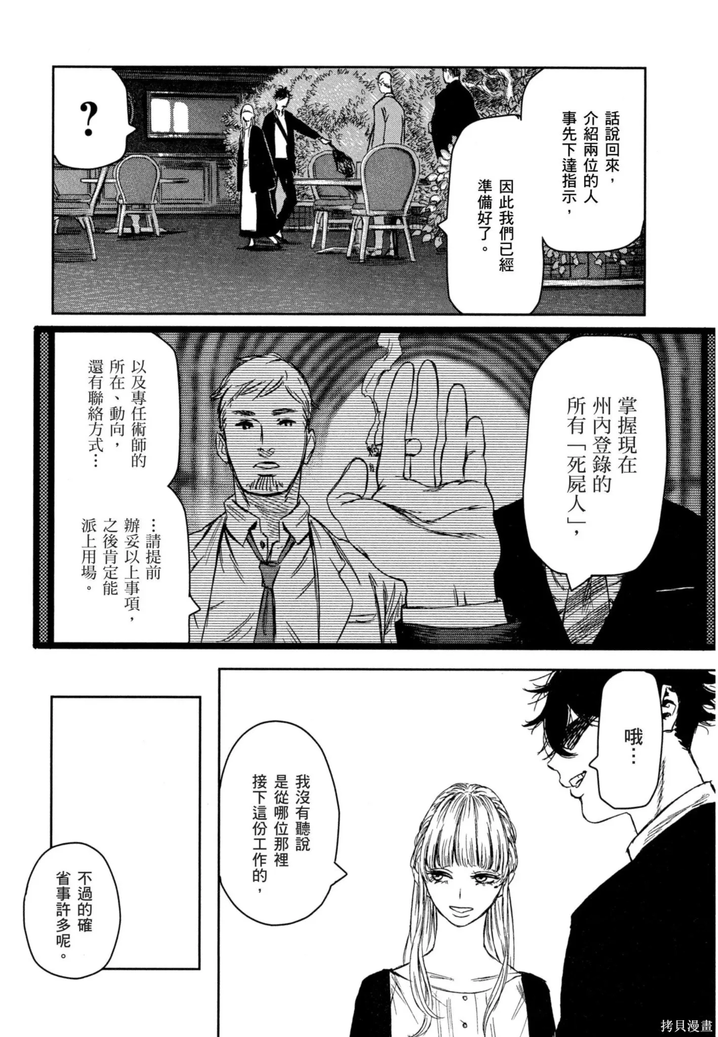第02卷 第73页