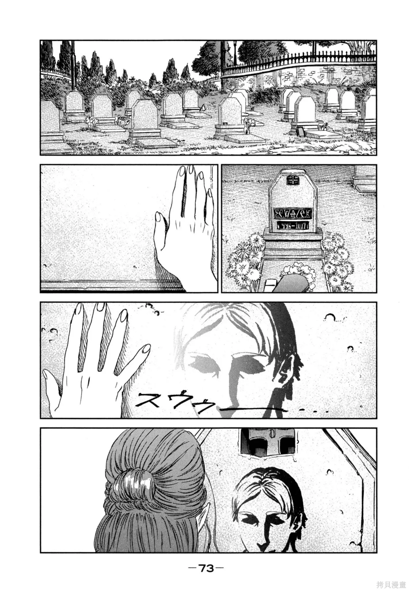 第02卷 第74页