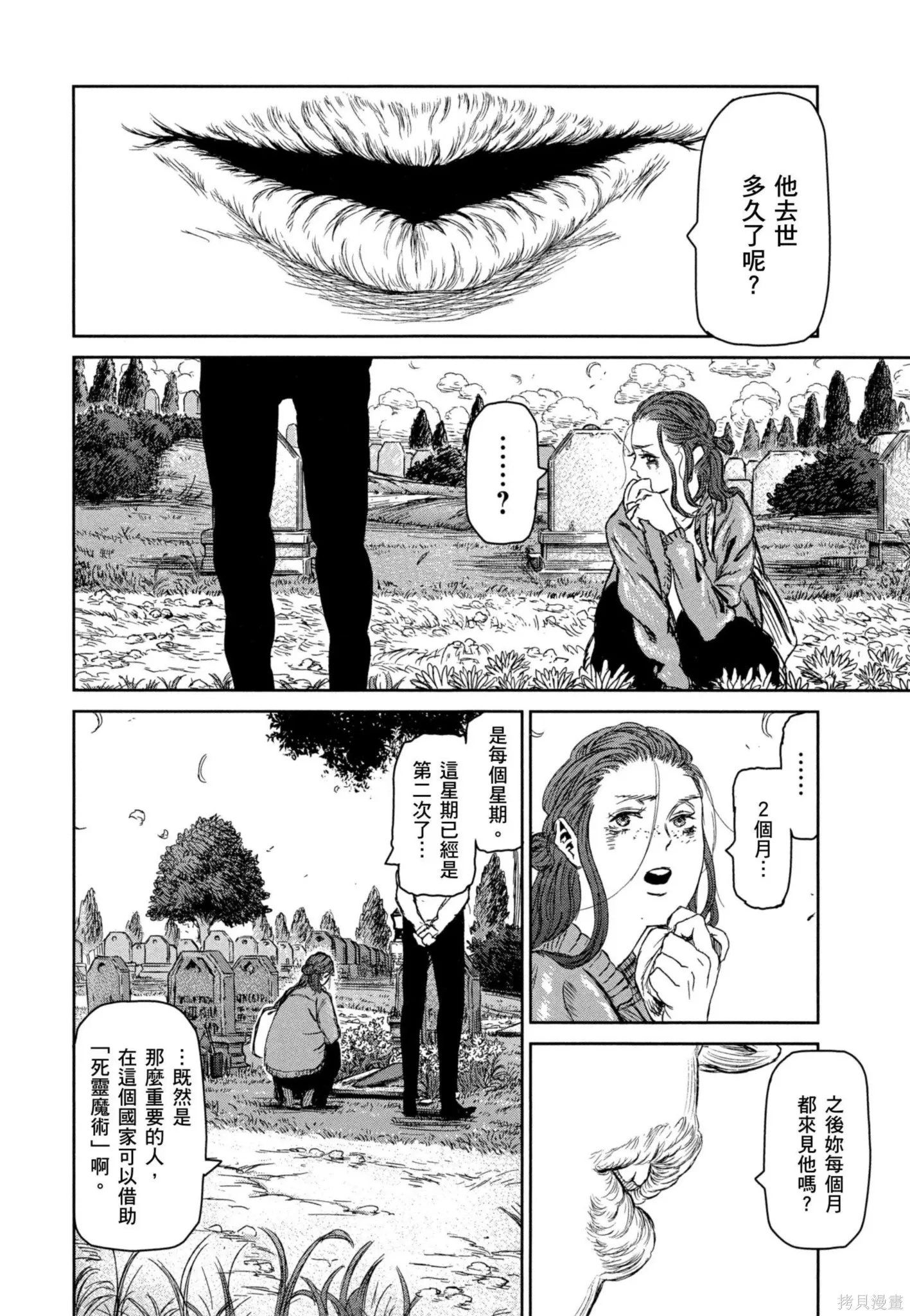第02卷 第75页