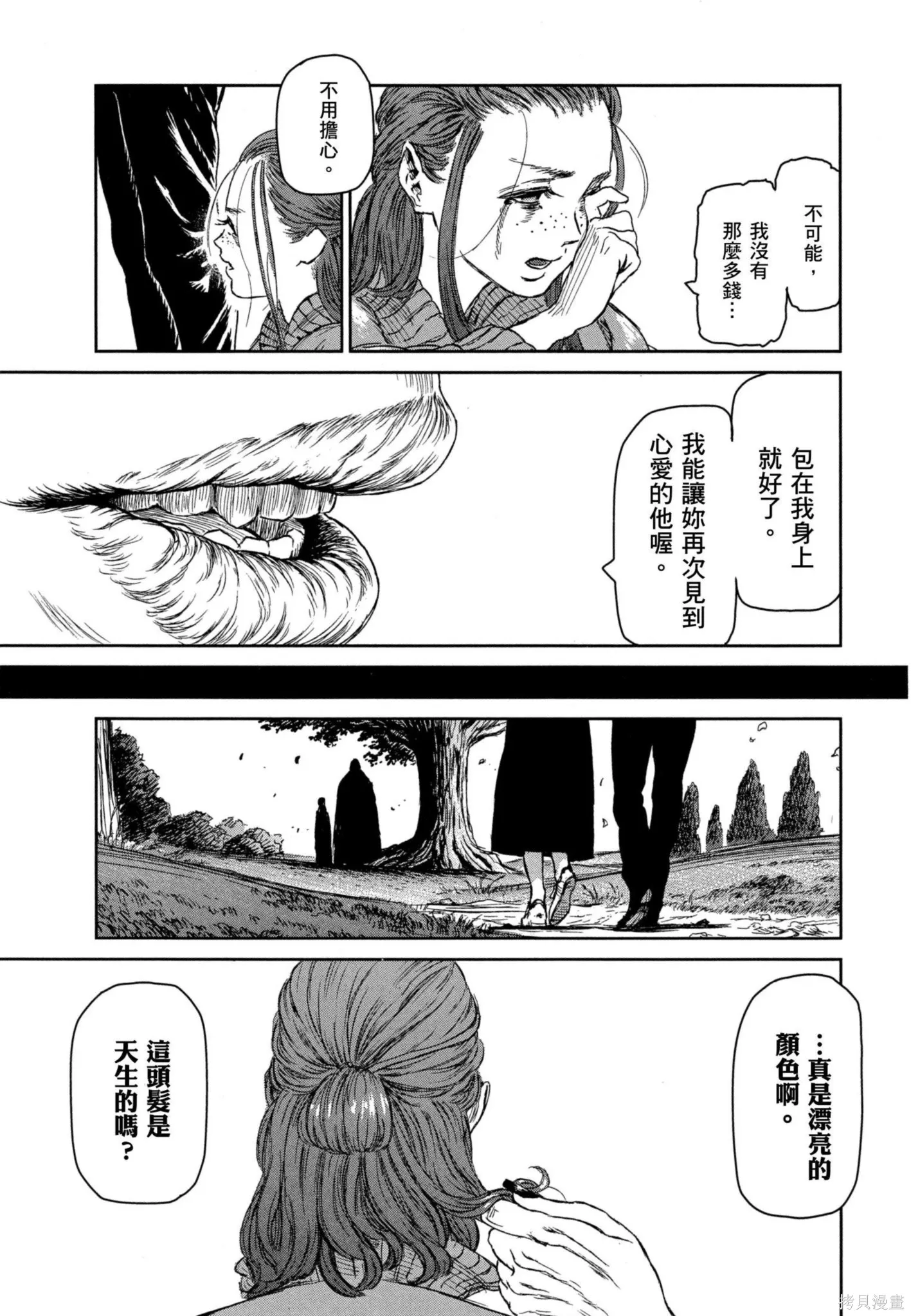 第02卷 第76页