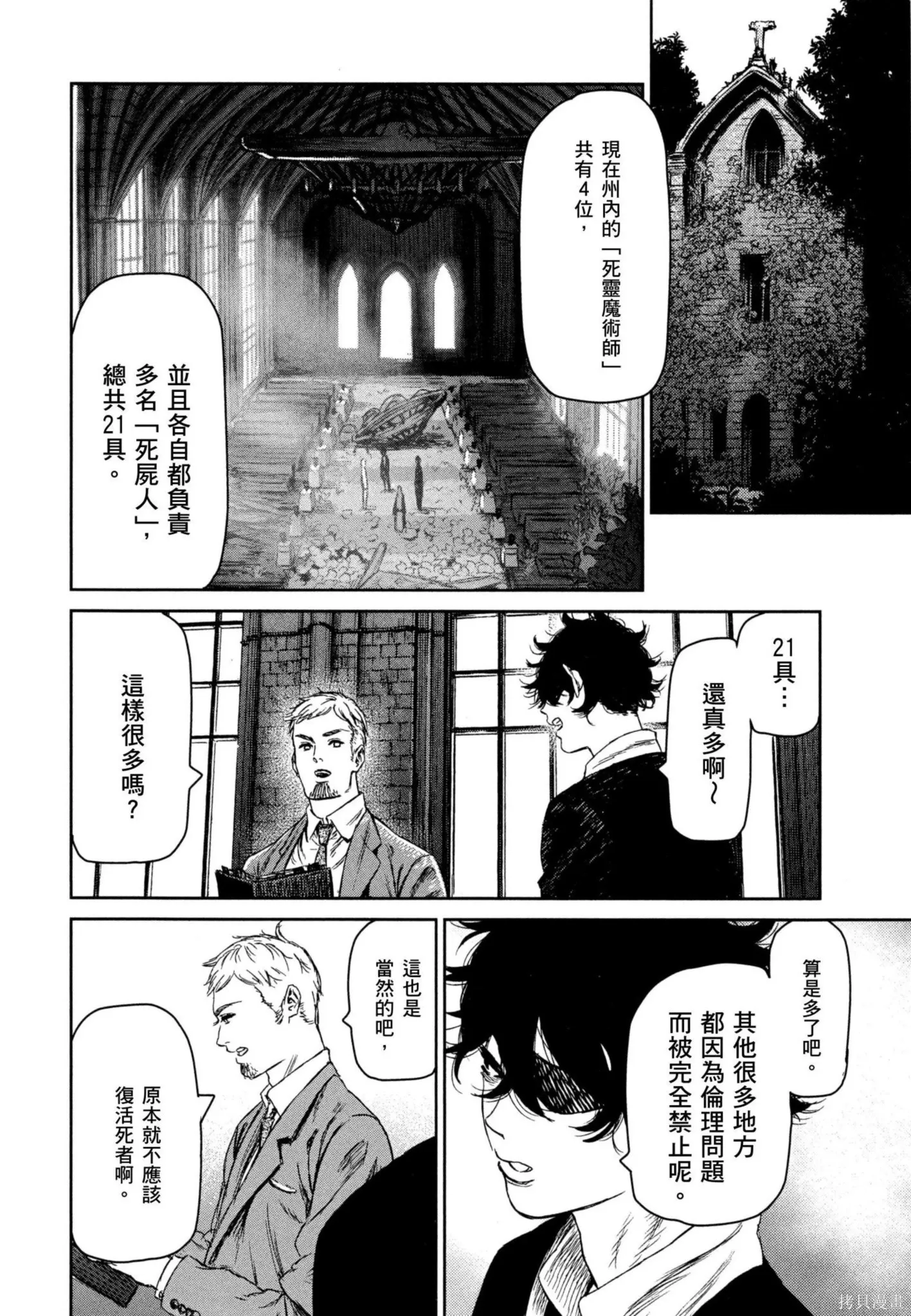 第02卷 第77页