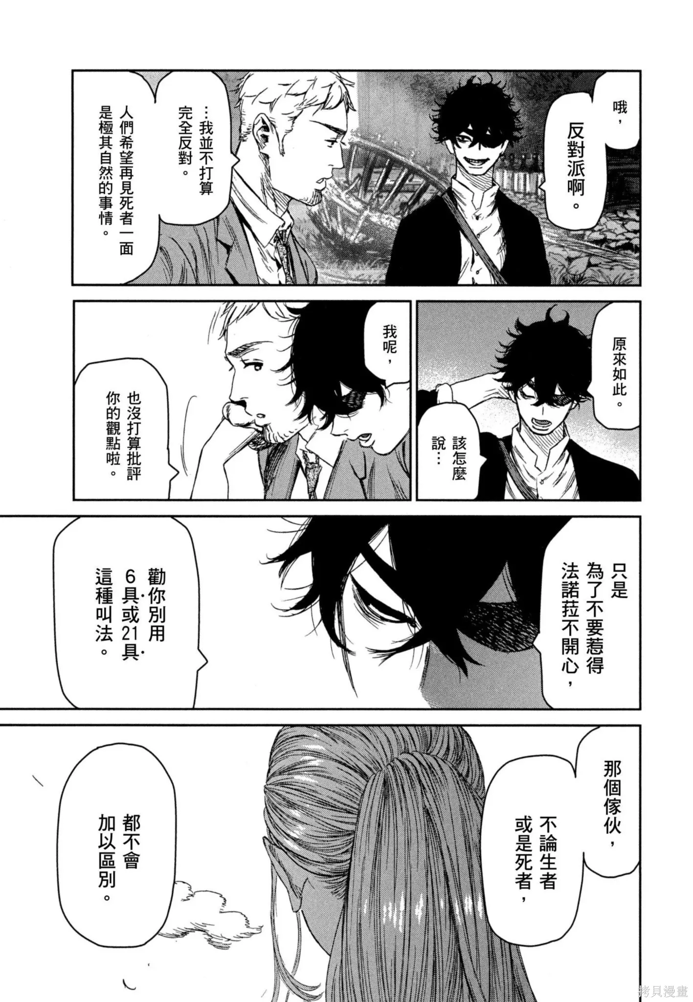 第02卷 第78页