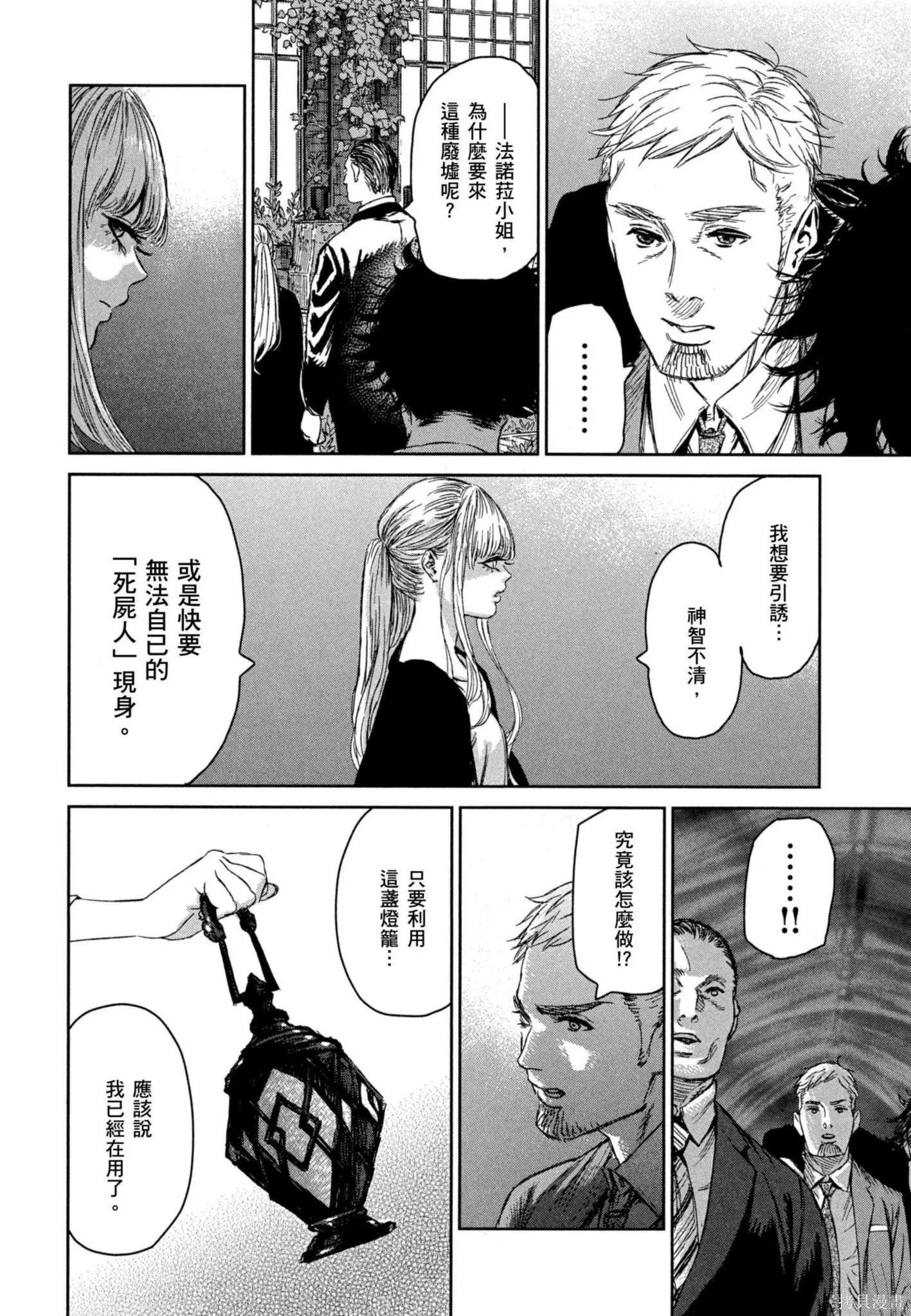 第02卷 第79页