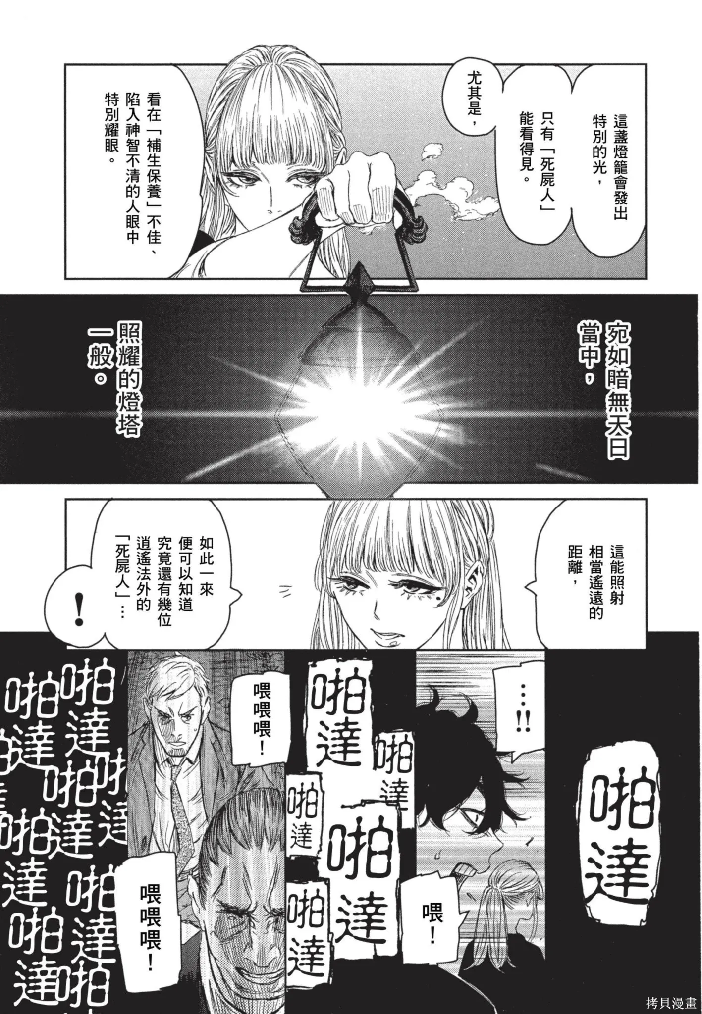 第02卷 第80页