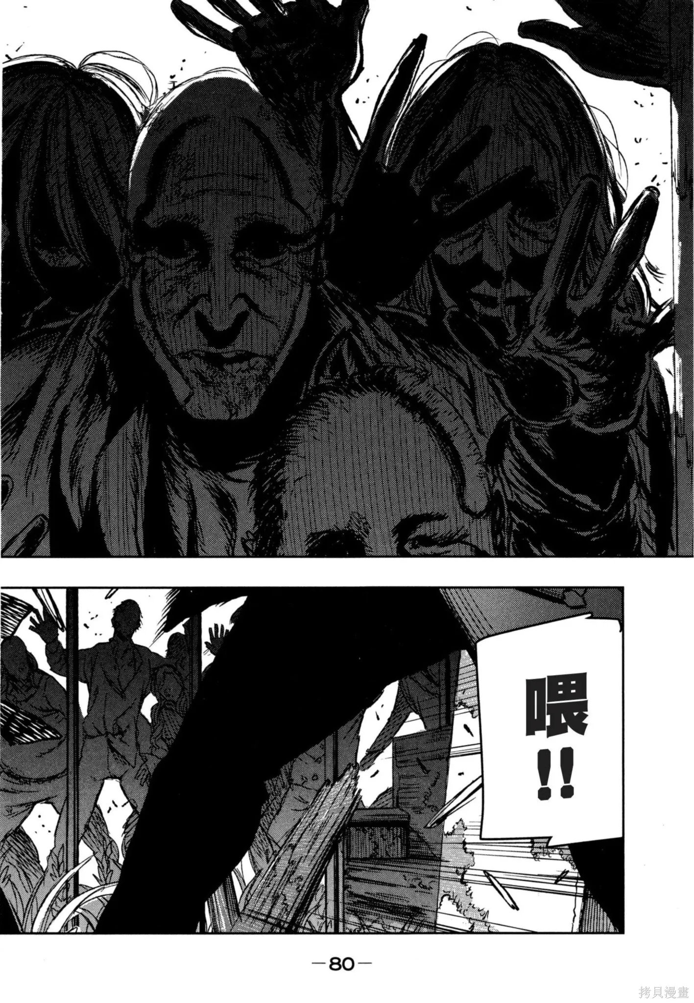 第02卷 第81页