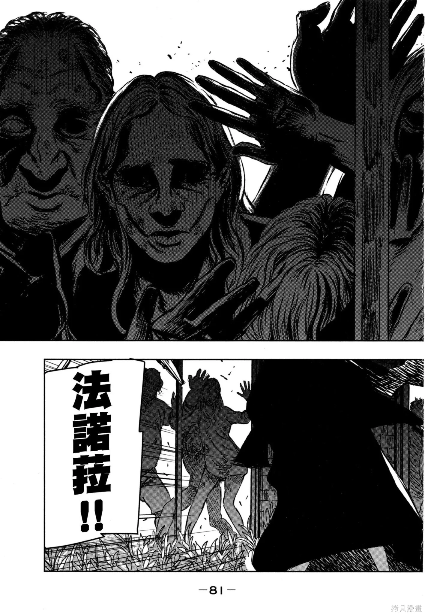 第02卷 第82页