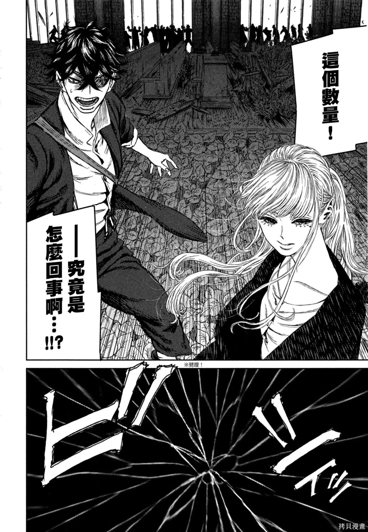第02卷 第83页